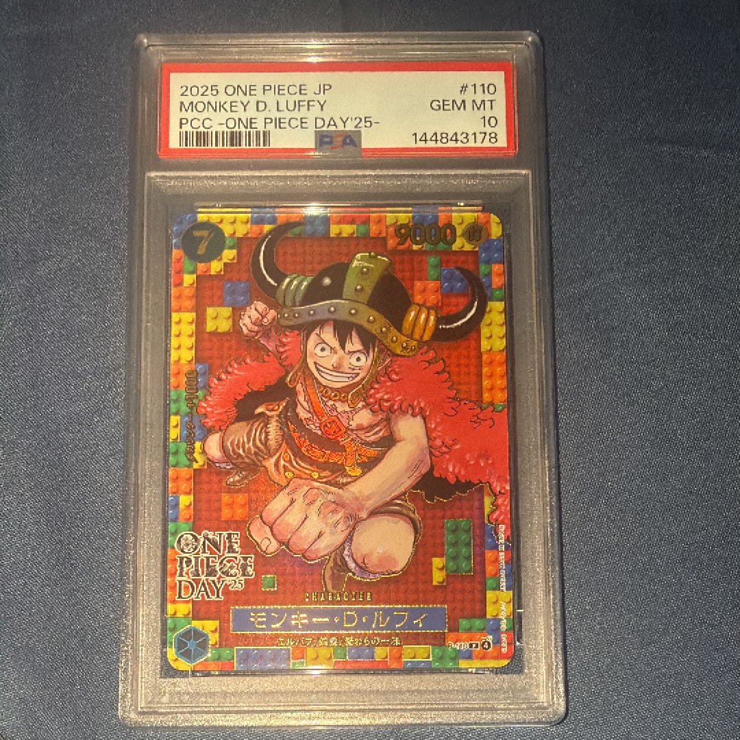 PSA10】モンキー・D・ルフィ P [P-110](プレミアムカードコレクション