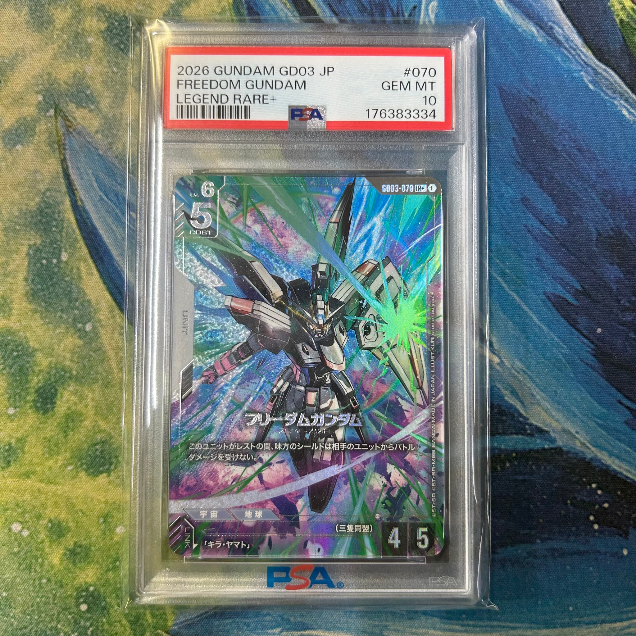 PSA10】フリーダムガンダム LR+ [GD03-070](ブースターパック