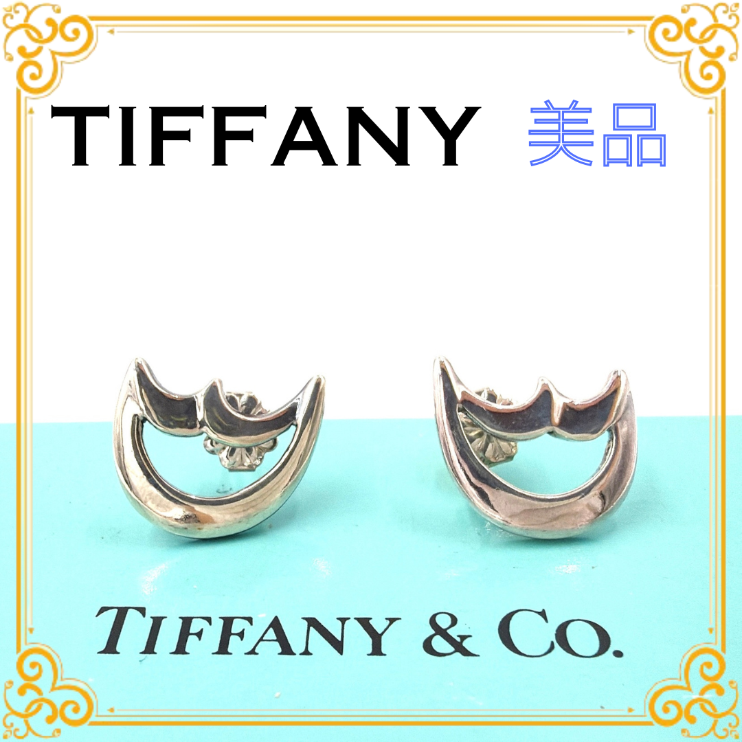 ■美品■ Tiffany & Co. ティファニー クレセントムーン ピアス 耳飾り シルバー 925 パロマピカソ レディース SV925 アクセサリー