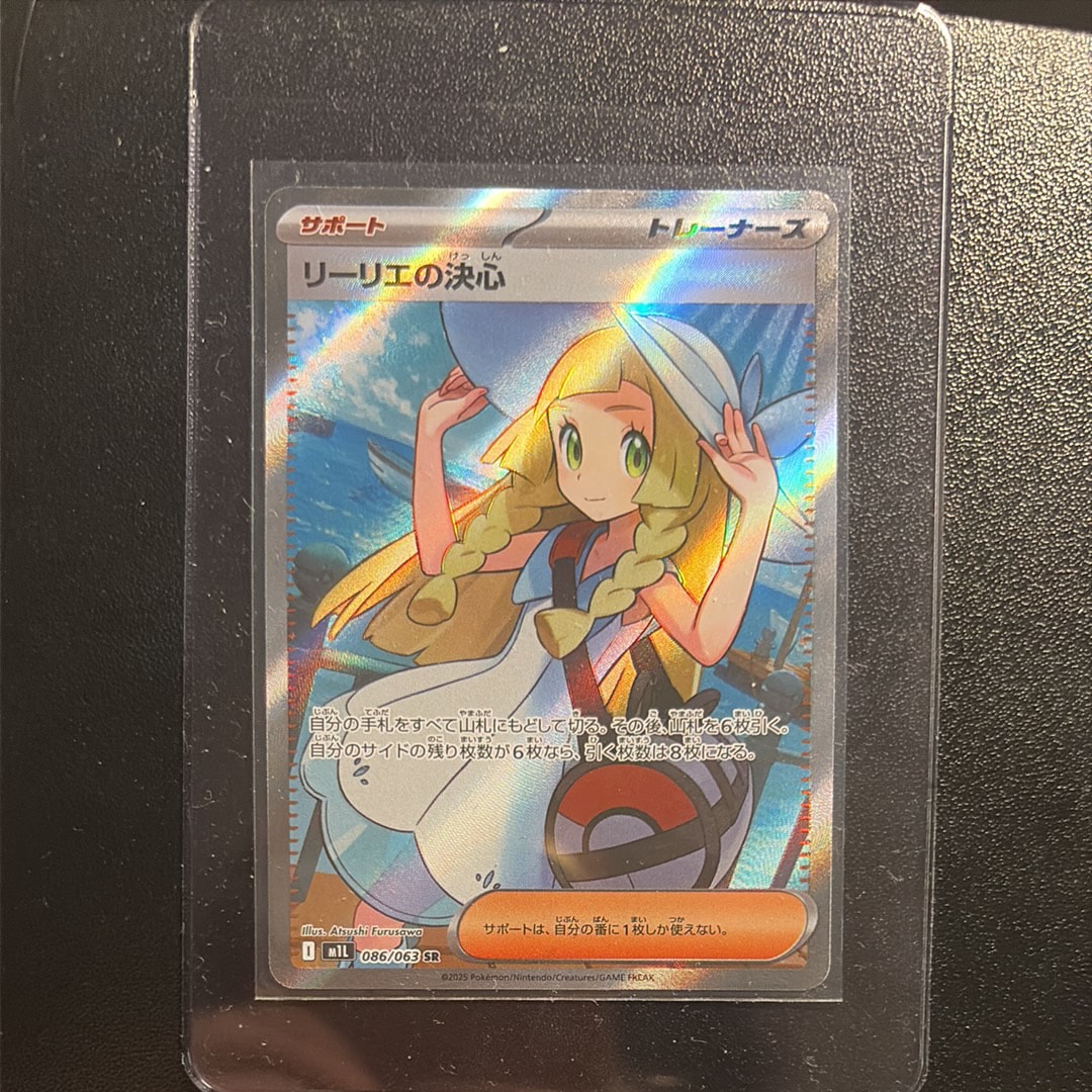 ミュウツーV: プロモ[S-P 273](プロモーションカード「S-P」)の新品