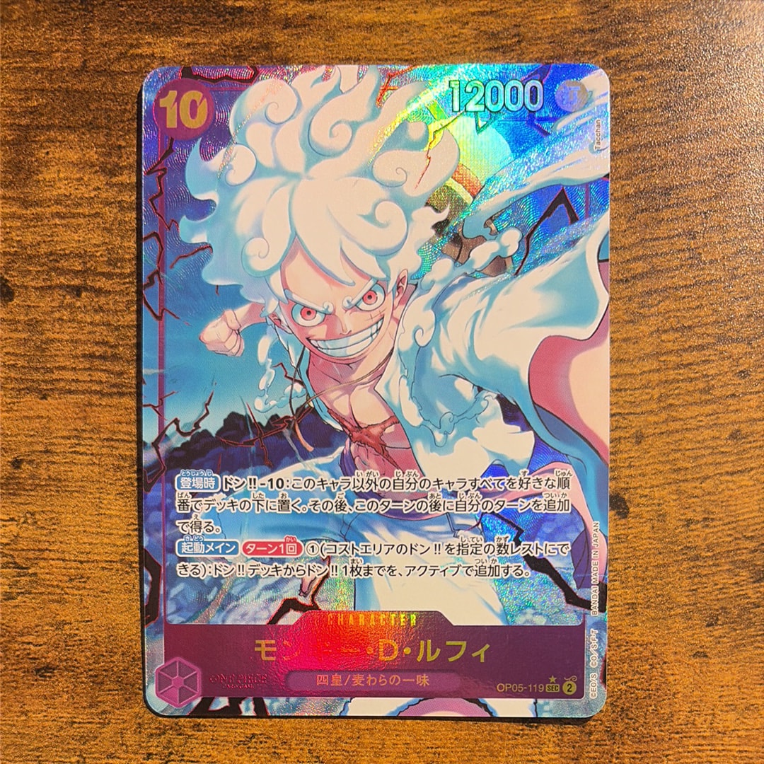 【PSA10】モンキー・D・ルフィ：手配書 SEC-SPC [OP05-119］ PSA10】モンキー・D・ルフィ(パラレル)(手配書) SP OP05-119 1枚の通販