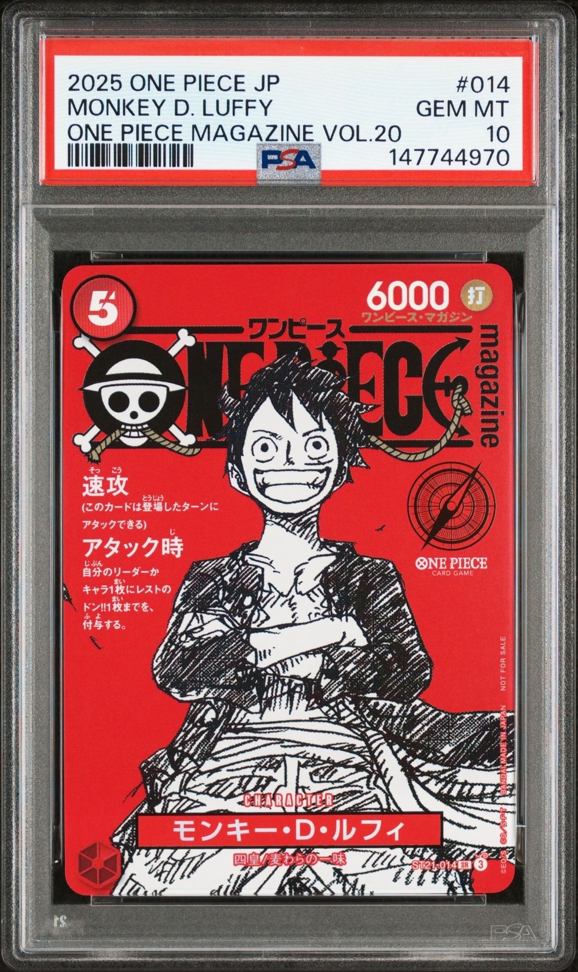 PSA10】モンキー・D・ルフィ L [ST01-001] (週刊少年ジャンプ2023年6