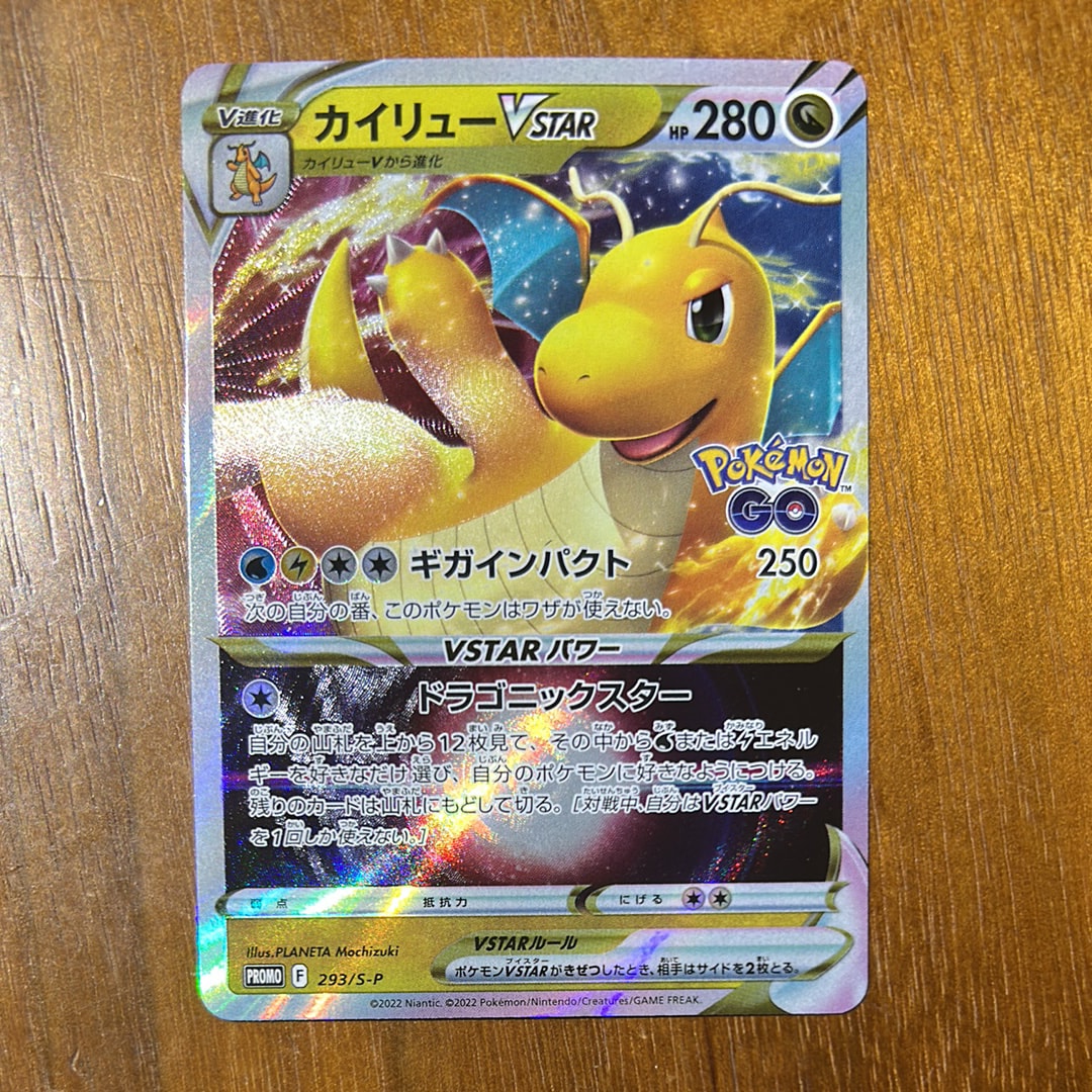 PSA10】ミュウex: プロモ[S8a-P 014/025](プロモカードパック 25th