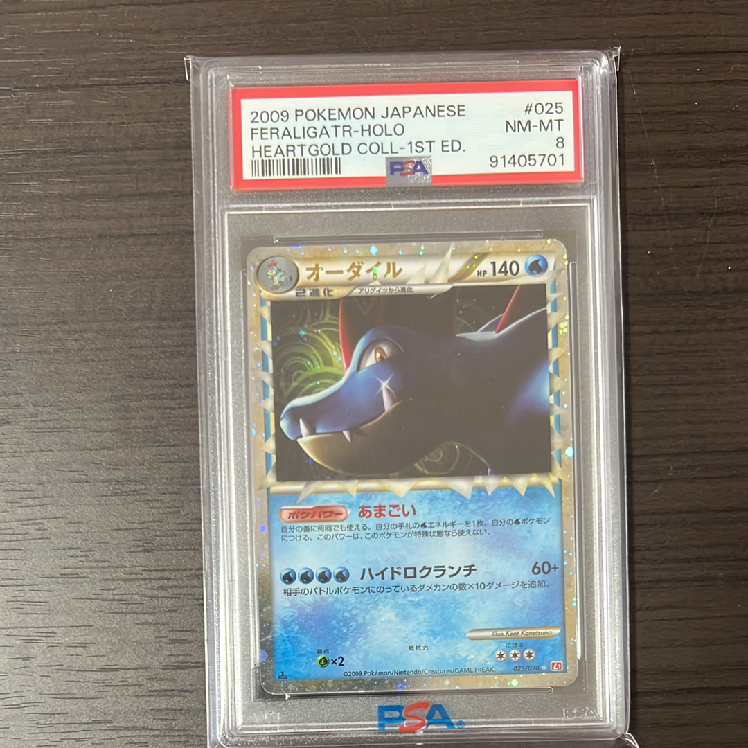 ポケモンカードゲーム 012/052 リザードンex ランダム構築スターター リザードンex[PCGRS 012/052](ランダム構築スターター)の新品/中古