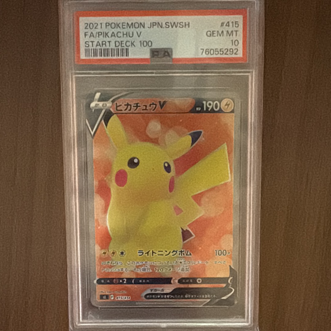 PSA10】ピカチュウV [SI 415/414](スタートデッキ100) 1枚の中古ホビー