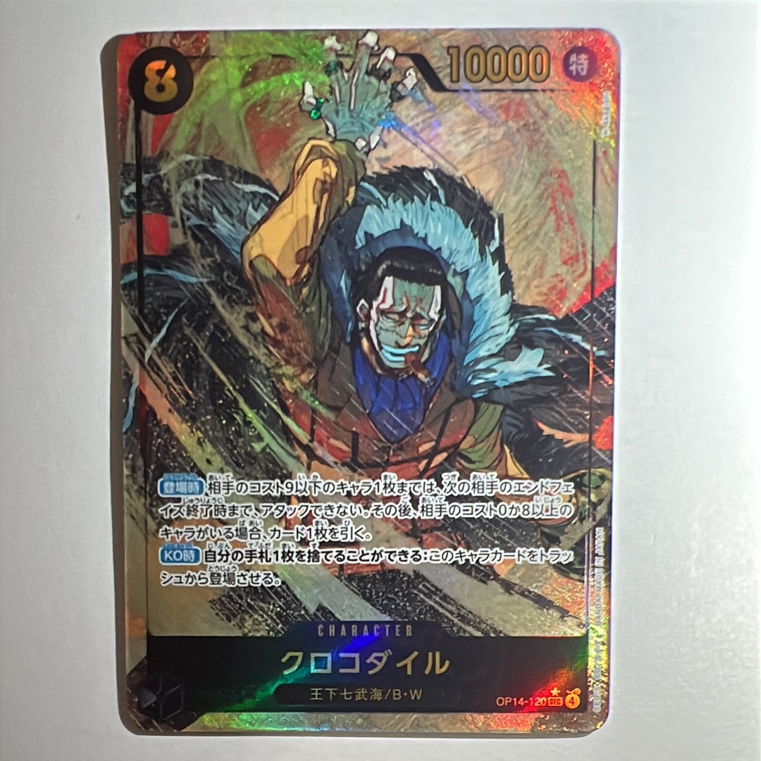 Crocodile SEC-P [OP14-120](Booster Pack "THE AZURE SEA'S SEVEN")