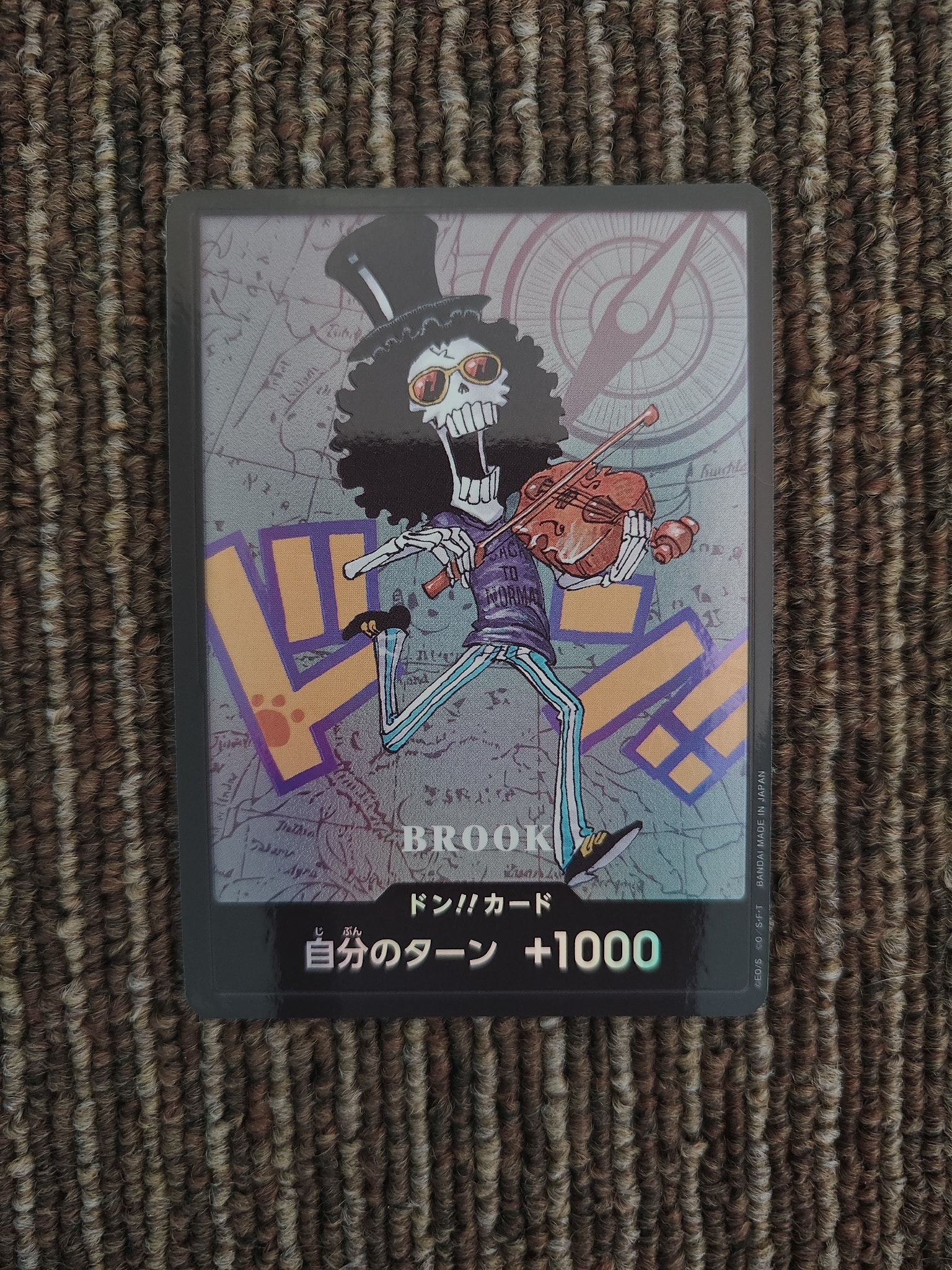 ドン!!カード : ブルック (プレミアムカードコレクション「熊本県スペシャル」)