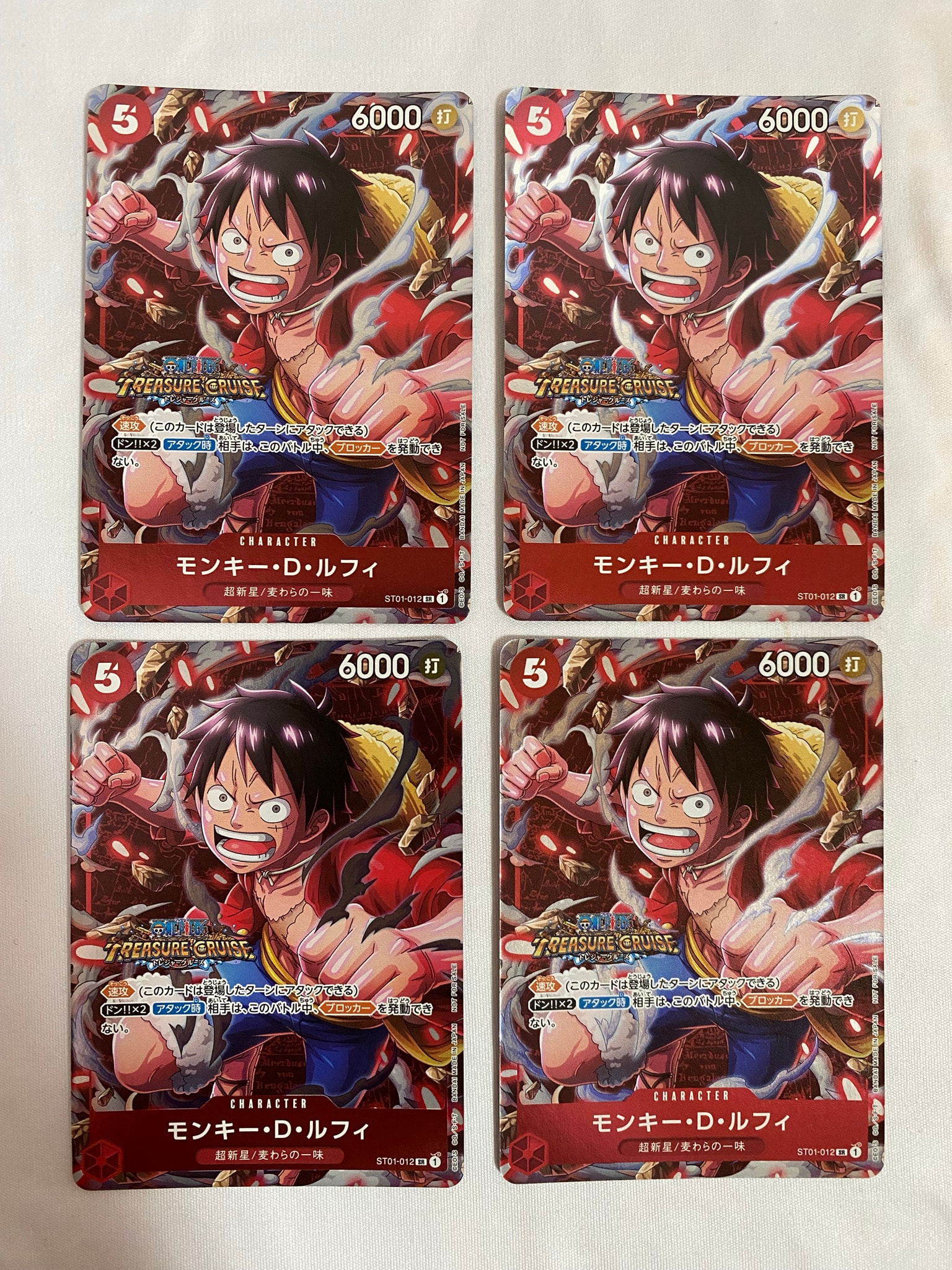 PSA10】モンキー・D・ルフィ SR [ST01-012] (スタンダードバトル 優勝