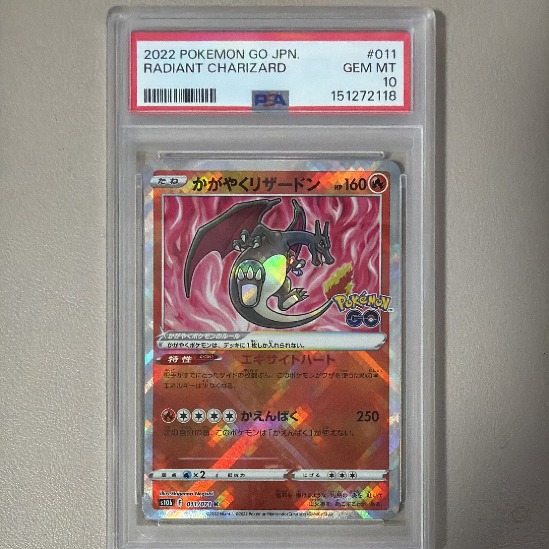 ミュウツーGX ☆[SM3+ 082/072](強化拡張パック「ひかる伝説」)の新品