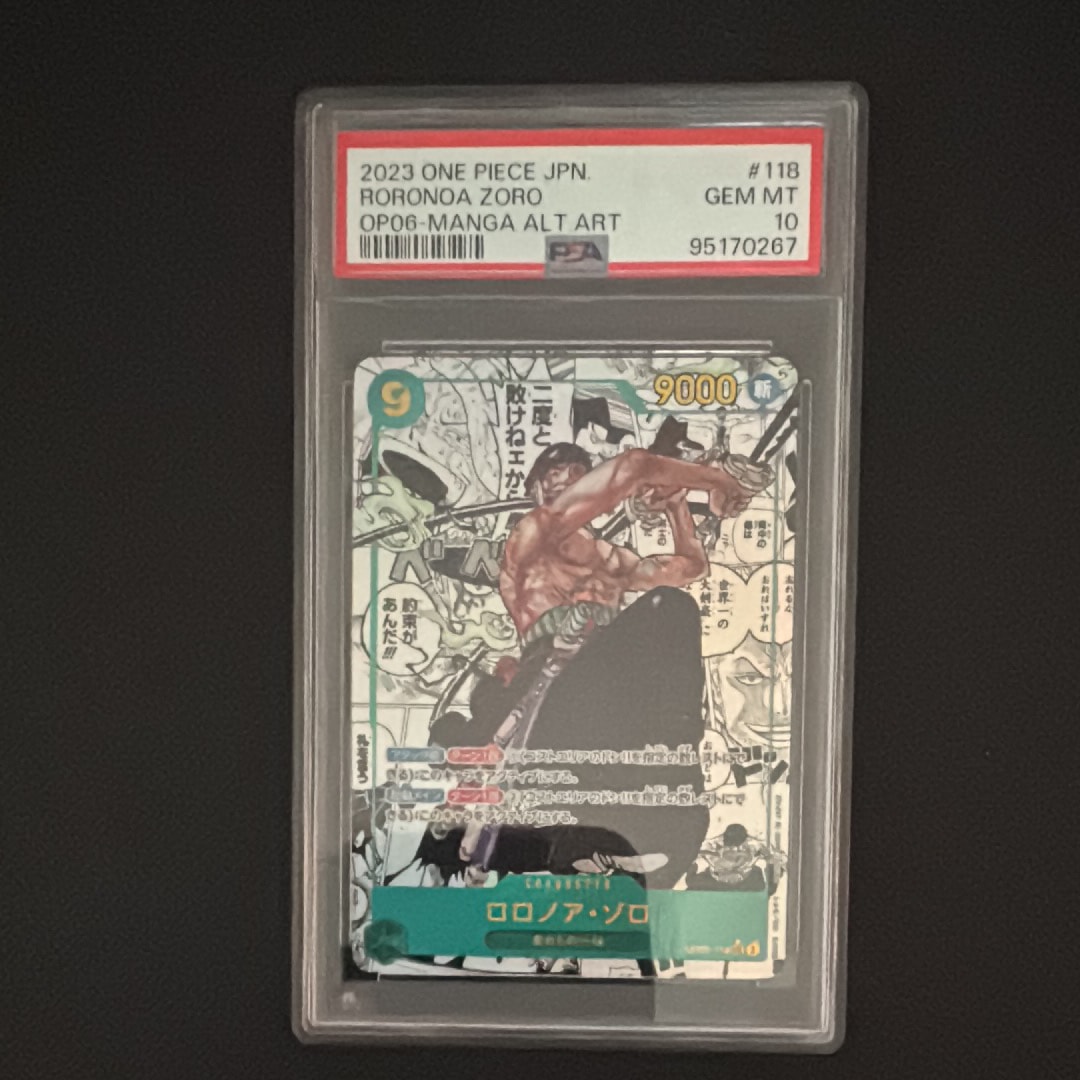 ロロノア・ゾロ SEC-SP (コミパラ) [OP06-118](ブースターパック「双璧の覇者」)