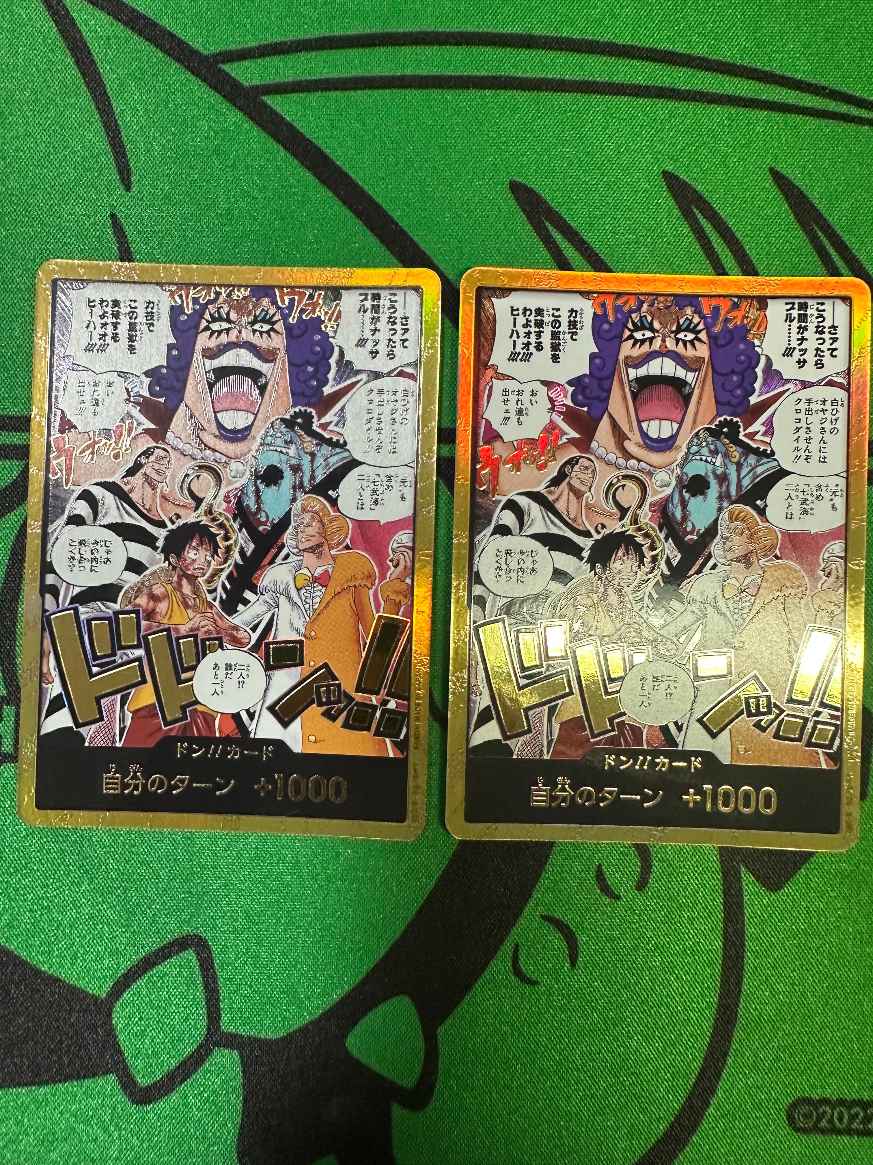 ドン!!カード :金ドン(ブースターパック「決戦の刻」)の新品/中古