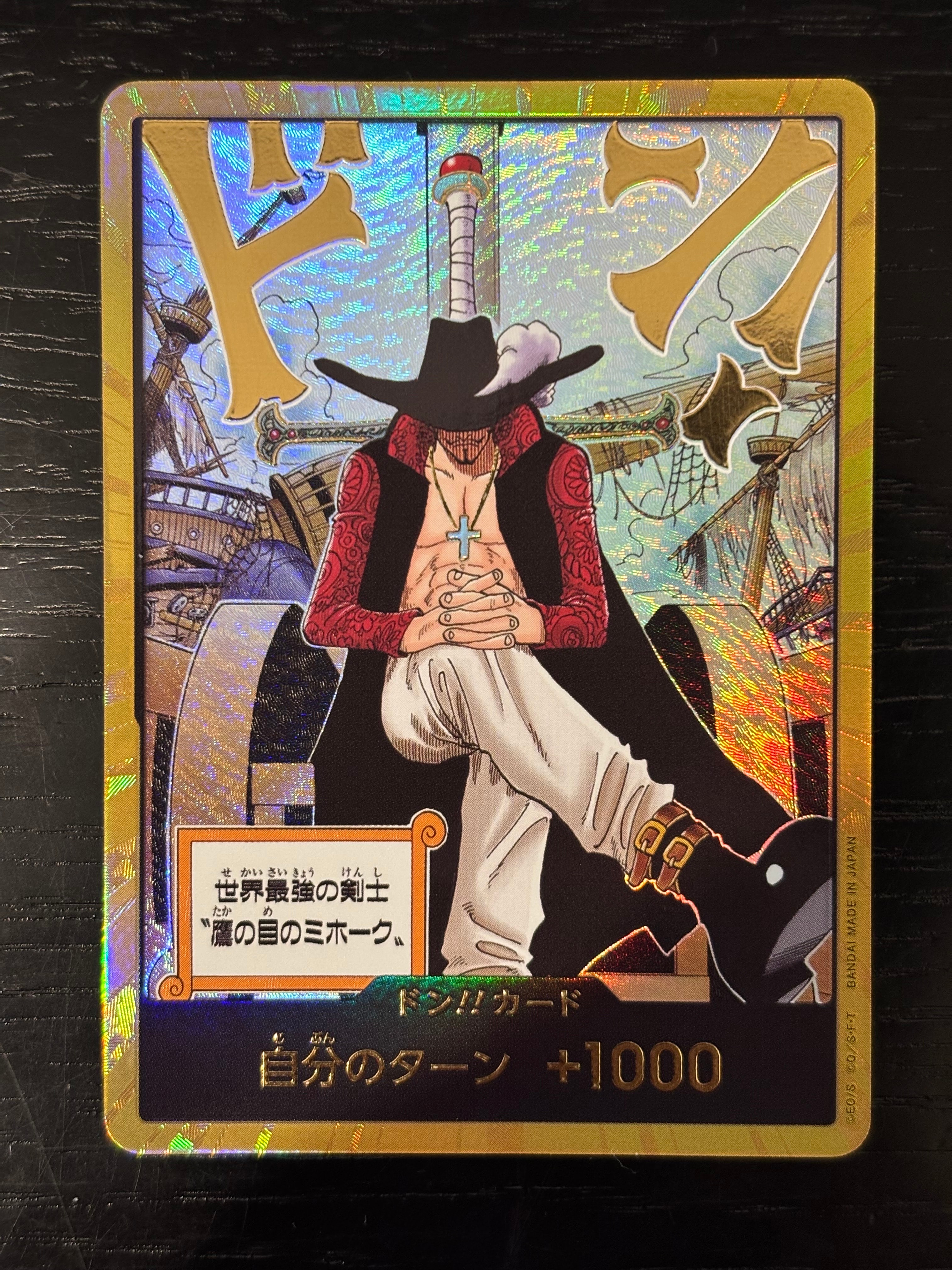 PSA10】ゴール・D・ロジャー：手配書 SEC-SPC [OP09-118](ブースター