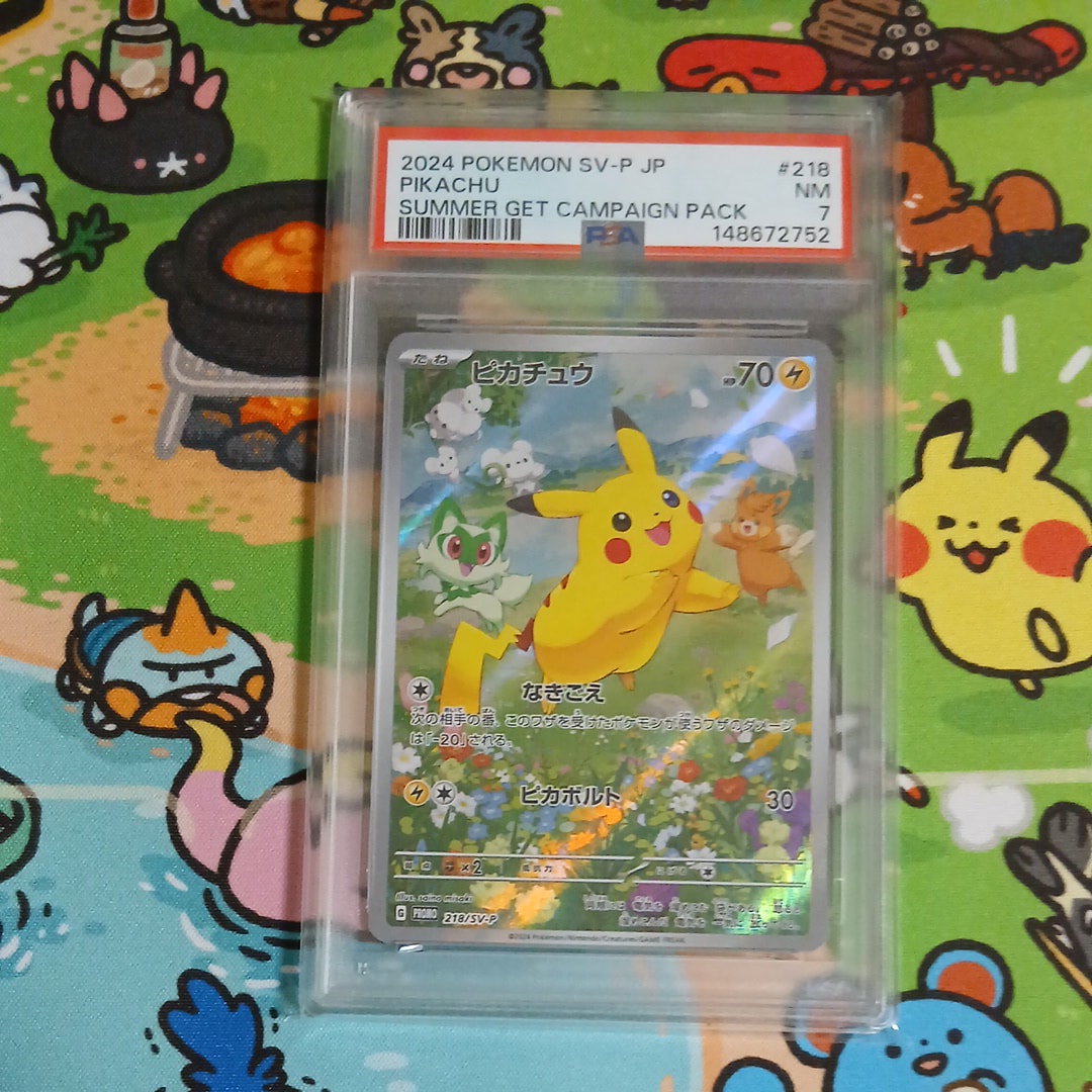 ピカチュウ P [SV-P 218](プロモカードパック「ポケカの夏がキタ