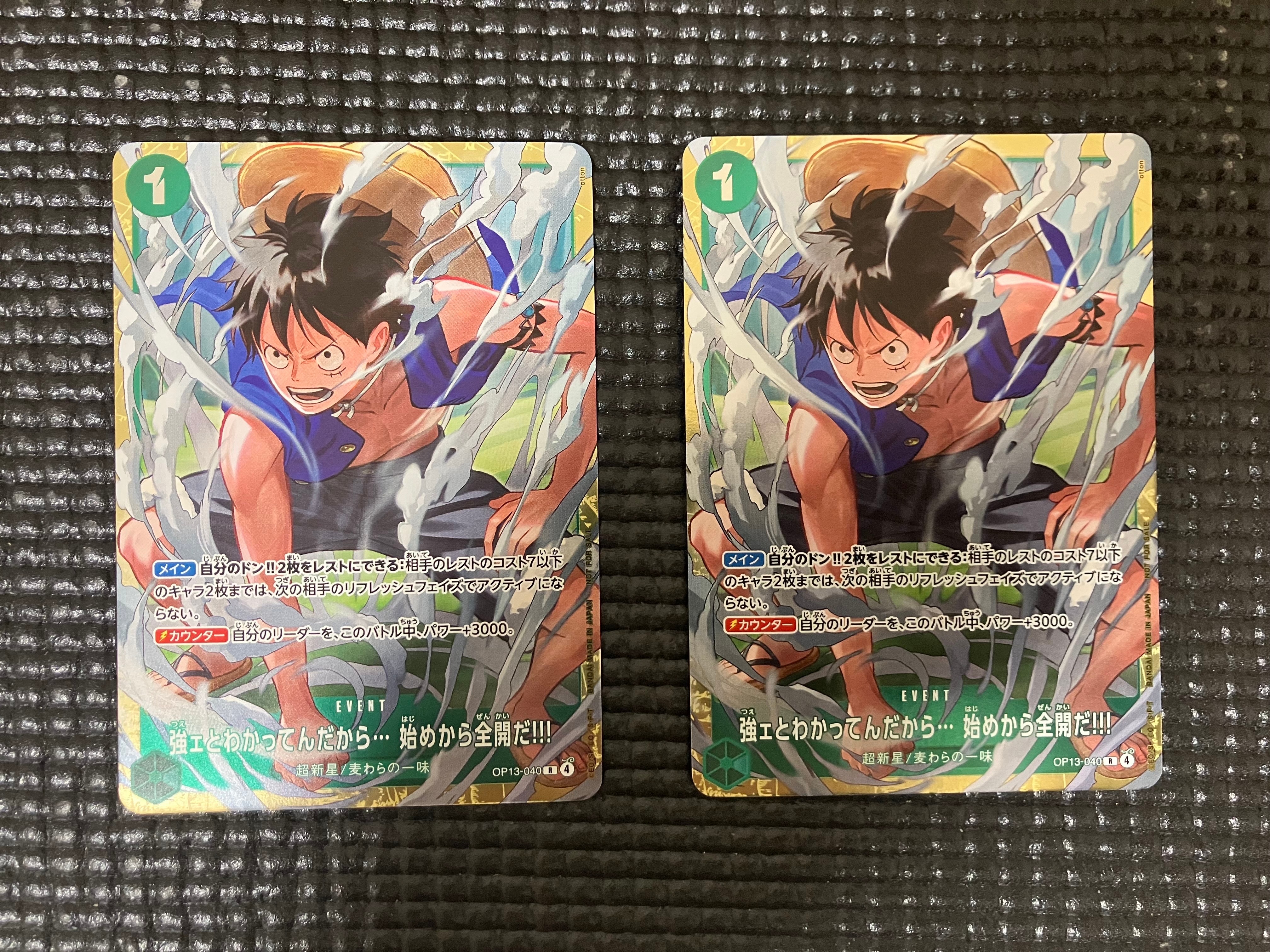 強ェとわかってんだから... 始めから全開だ!!! R :優勝記念品 [OP13-040](プロモーションカード「スタンダードバトル 2026年6月」)