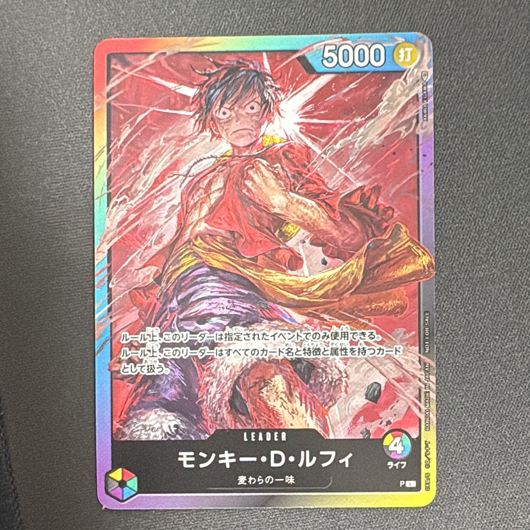 状態A】モンキー・D・ルフィ L :参加記念品 :修正前ライフ4 [P] (8