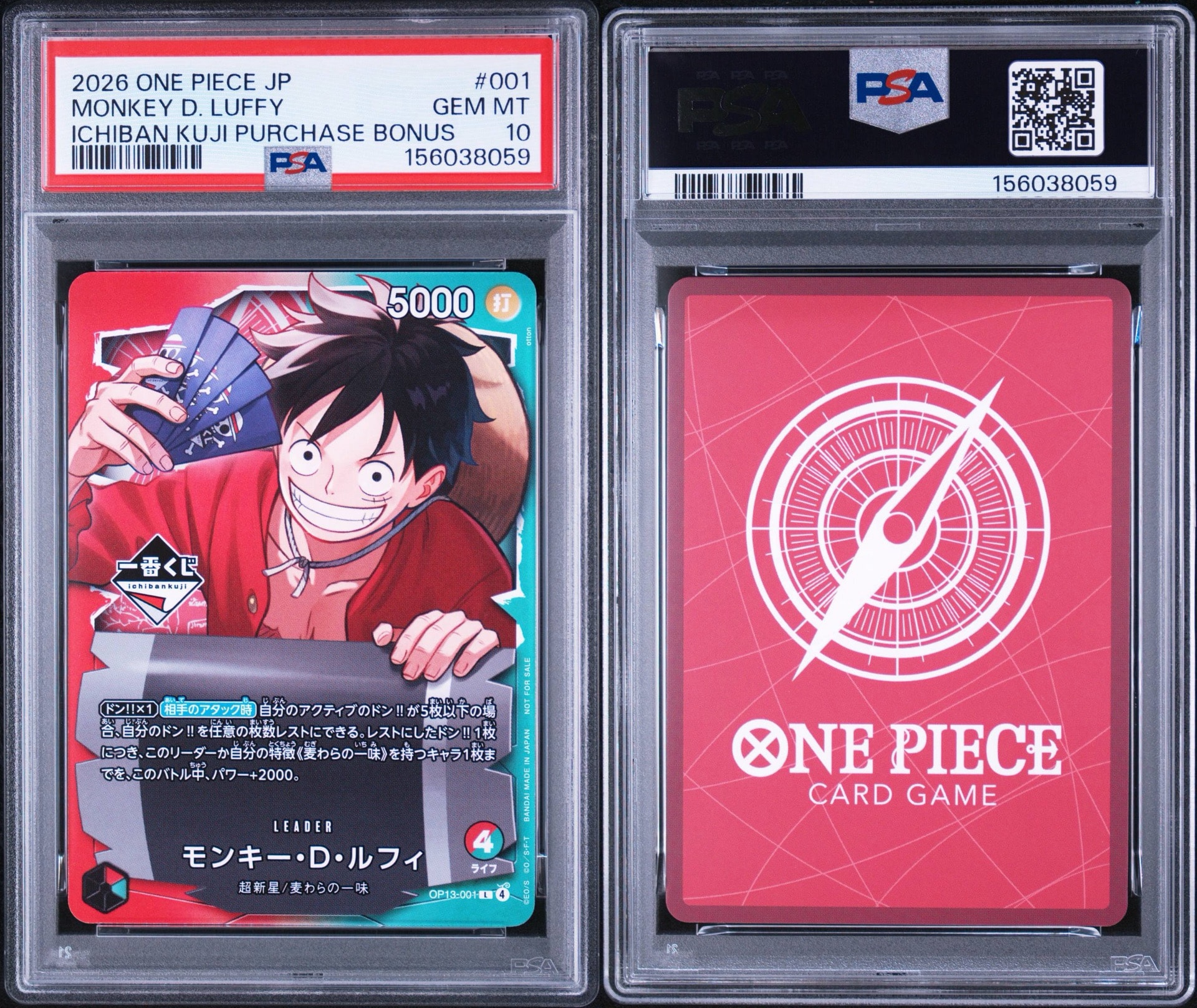 PSA10】モンキー・D・ルフィ L :開封済 [OP13-001](プロモーション