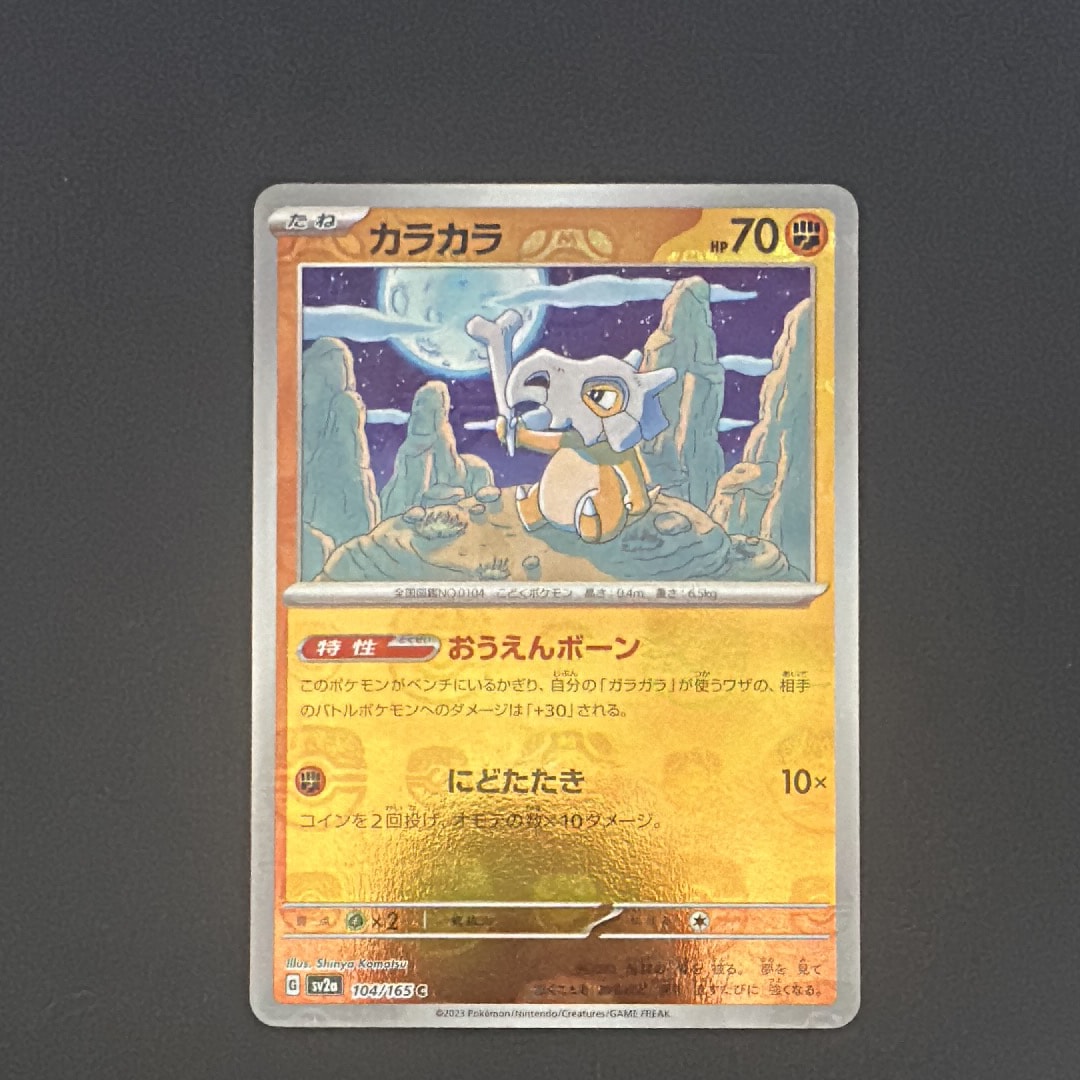 ゲッコウガ [XY 026/171](ハイクラスパック「THE BEST OF XY」)の新品