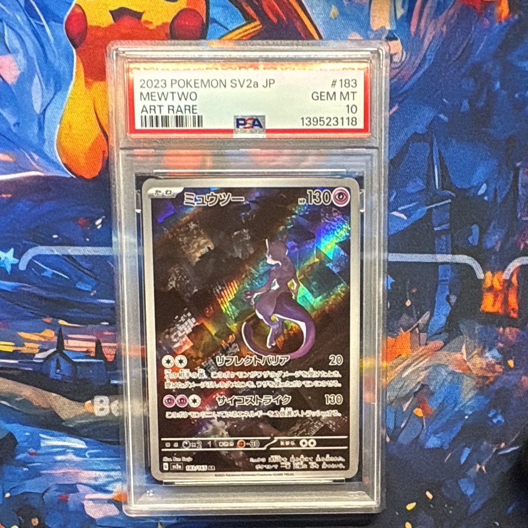 ミュウツー AR[SV2a 183/165](強化拡張パック「ポケモンカード151」)