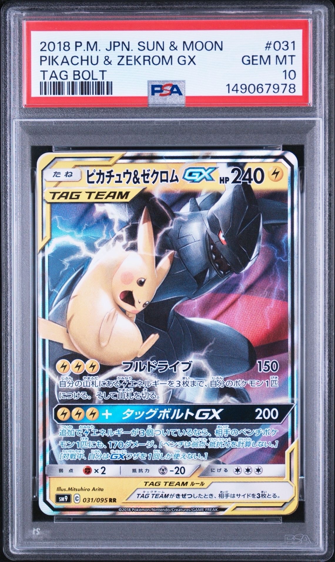 カスミの元気 SR [M5 108/081](拡張パック「アビスアイ」)の新品/中古
