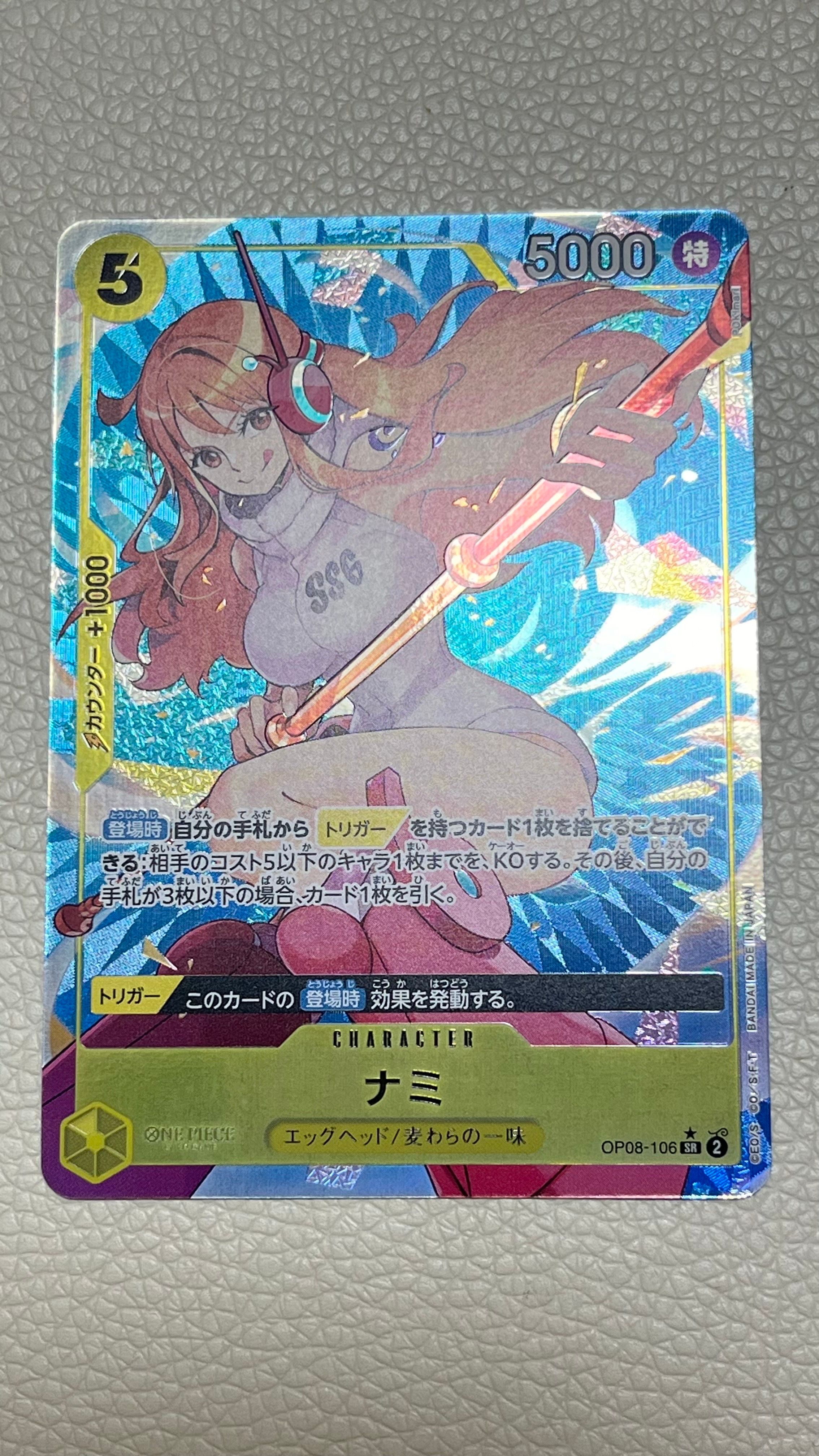 ナミ SR-P [OP08-106](ブースターパック「二つの伝説」)