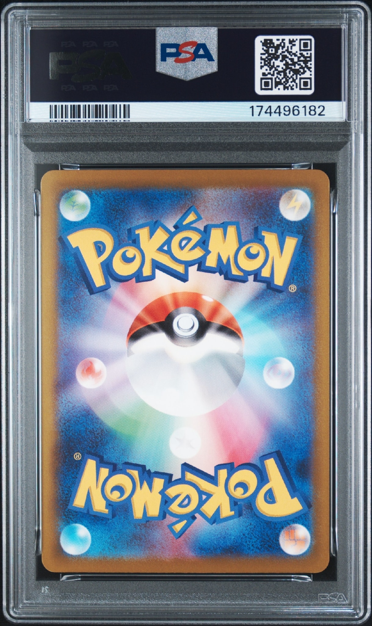 PSA10】ヒロシマのピカチュウ P [SV-P 261](スペシャルBOX「ポケモン