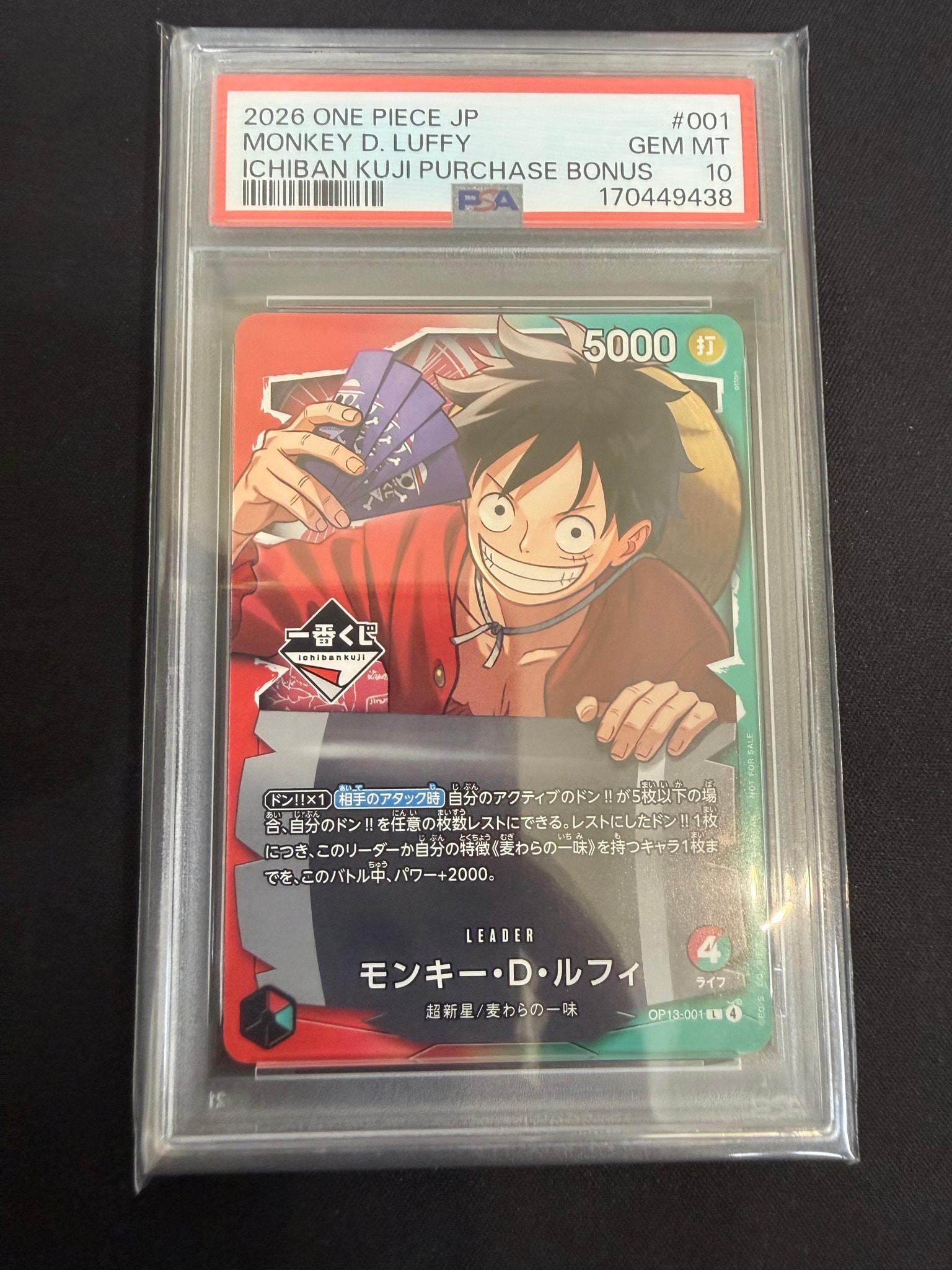 PSA10】モンキー・D・ルフィ L :開封済 [OP13-001](プロモーション