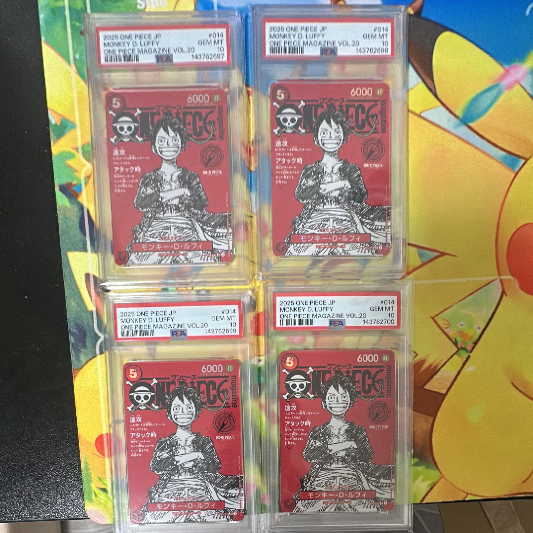 モンキー・D・ルフィ SR [ST21-014](プロモーションカード「ワンピースマガジン 特集 週刊少年ジャンプとワンピース 020」)