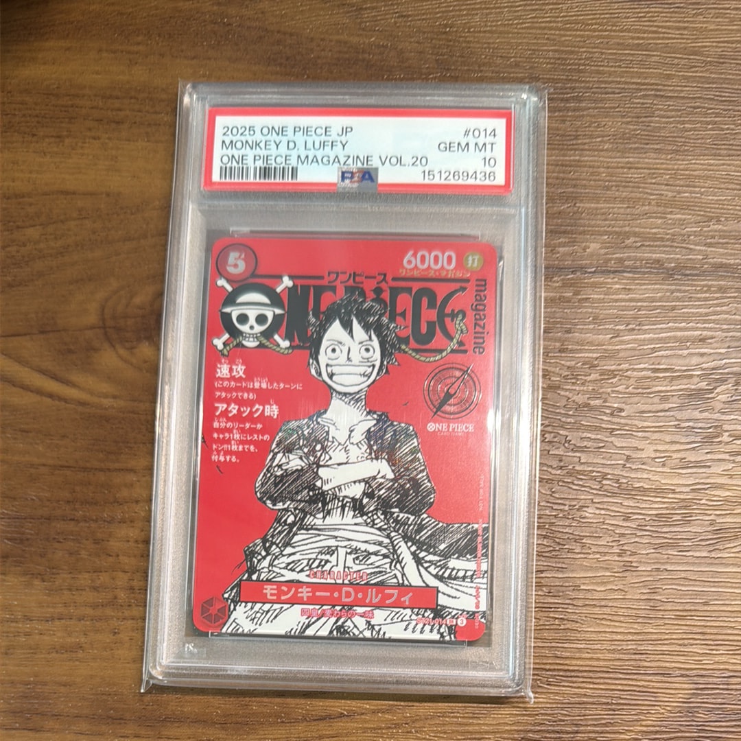 モンキー・D・ルフィ SR [ST21-014](プロモーションカード「ワンピースマガジン 特集 週刊少年ジャンプとワンピース 020」)
