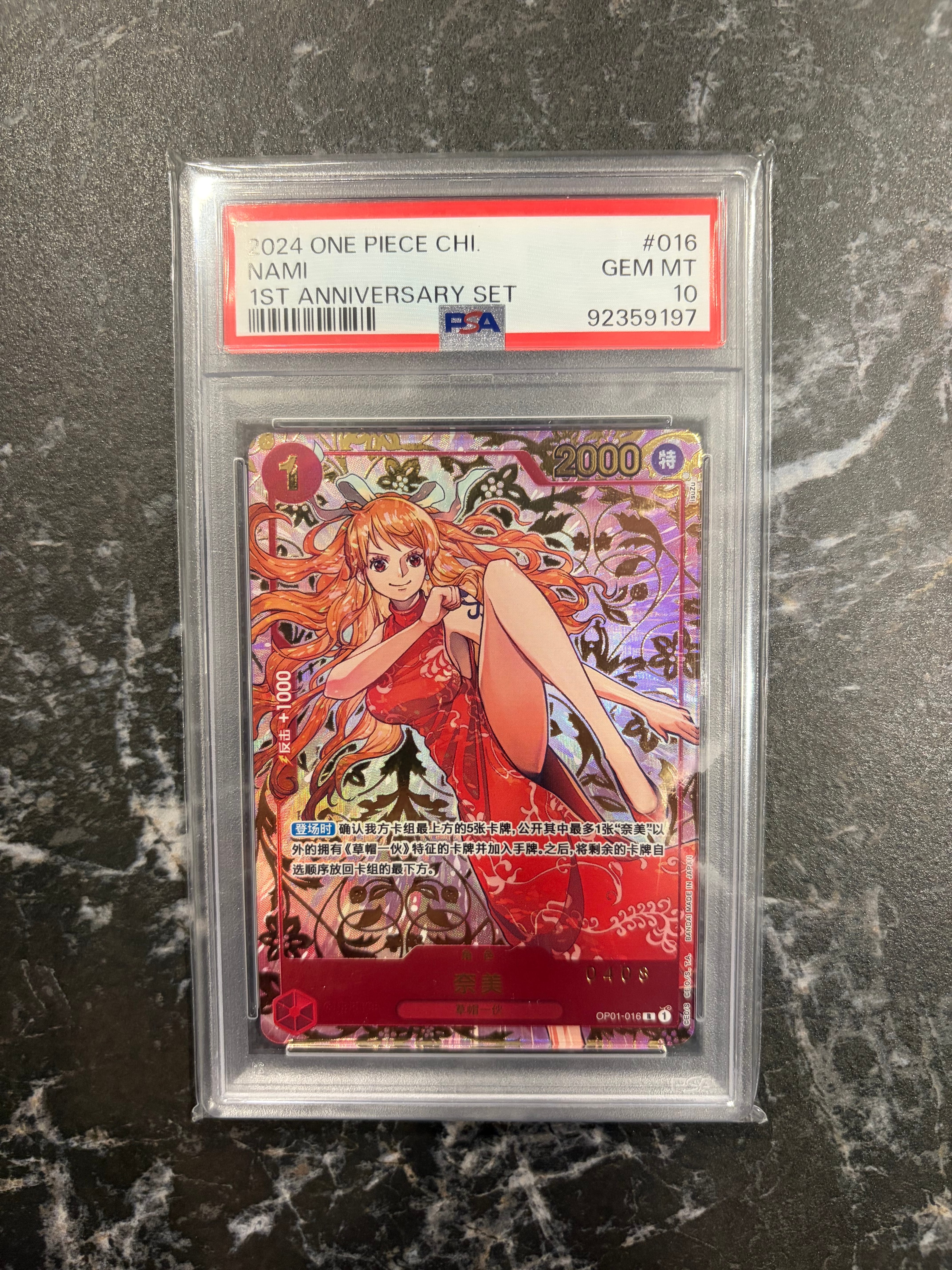 ARS10】ナミ R (赤ナミ) [OP01‐016]【中国語版】（1st アニバーサリー