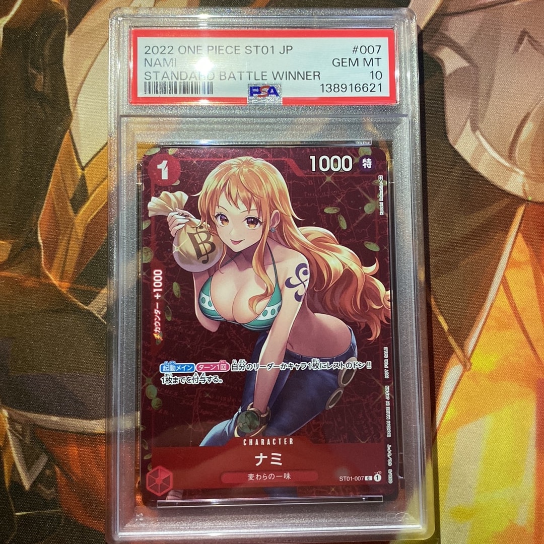 ワンピースカード ナミ ST01-007 スタンダードバトル 優勝記念品 PSA10】ナミ P [ST01-007] (スタンダードバトル 優勝記念品) 1枚の
