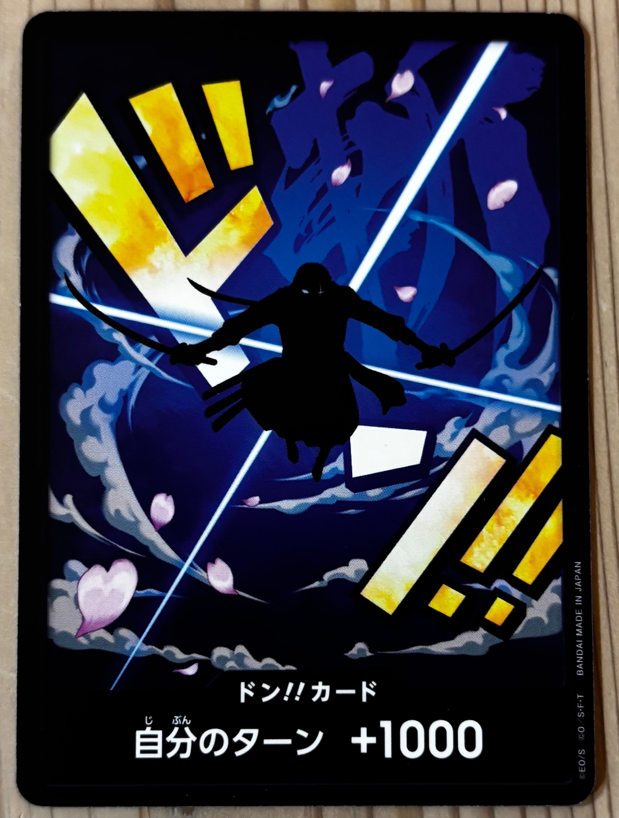 PSA10】ドン!!カード : ロロノア・ゾロ スーパーパラレル (プレミアム