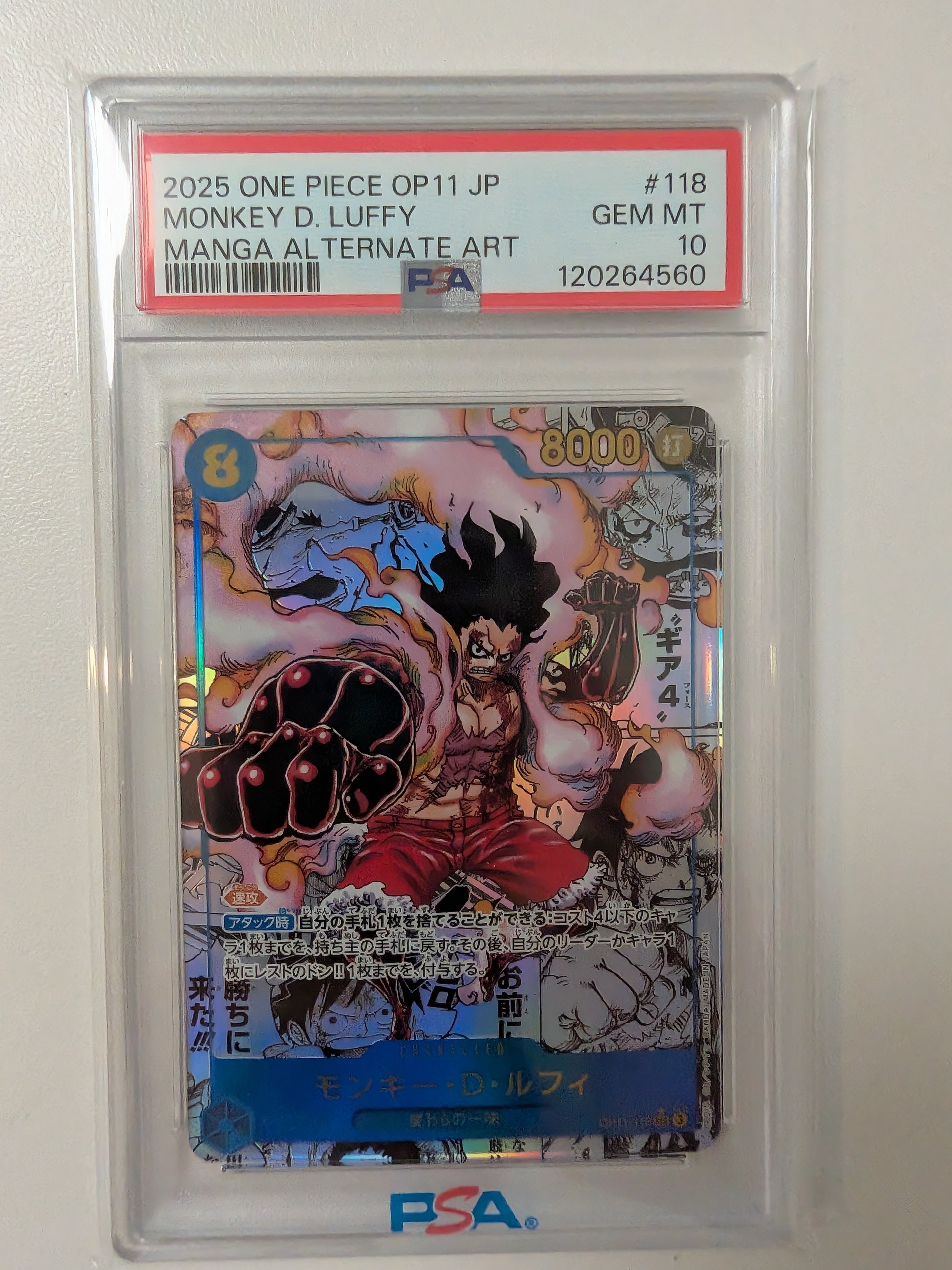 モンキー・D・ルフィ SEC-SP (コミパラ) [OP11-118](ブースターパック「神速の拳」)