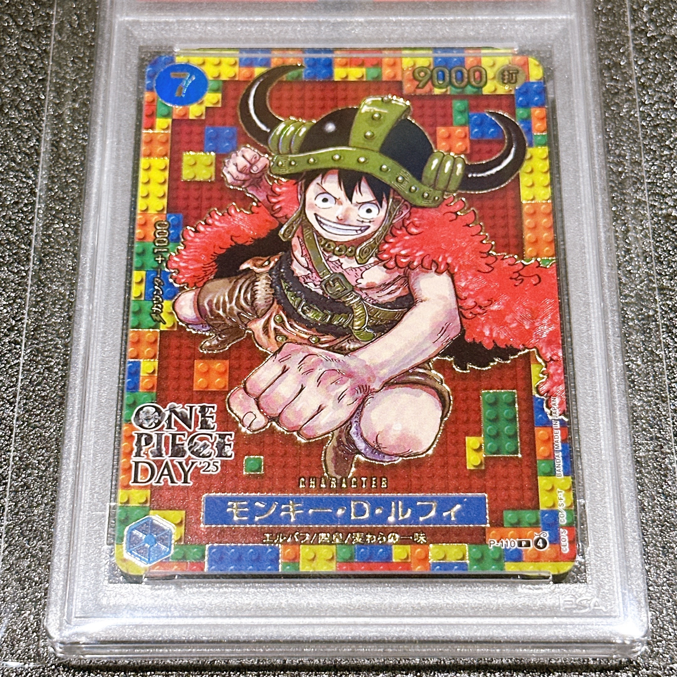 PSA10】モンキー・D・ルフィ P [P-110](プレミアムカードコレクション