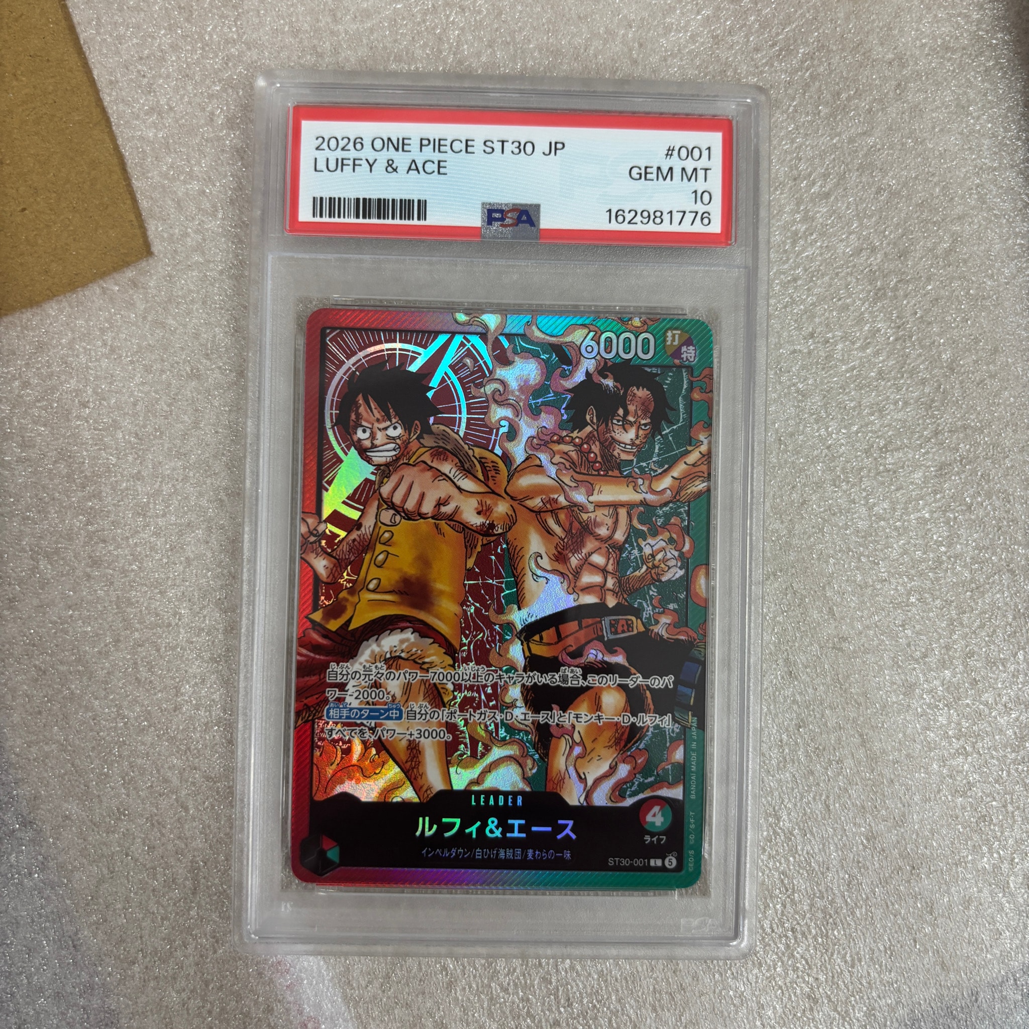 PSA10】ルフィ＆エース L [ST30-001](スタートデッキEX「ルフィ&エース