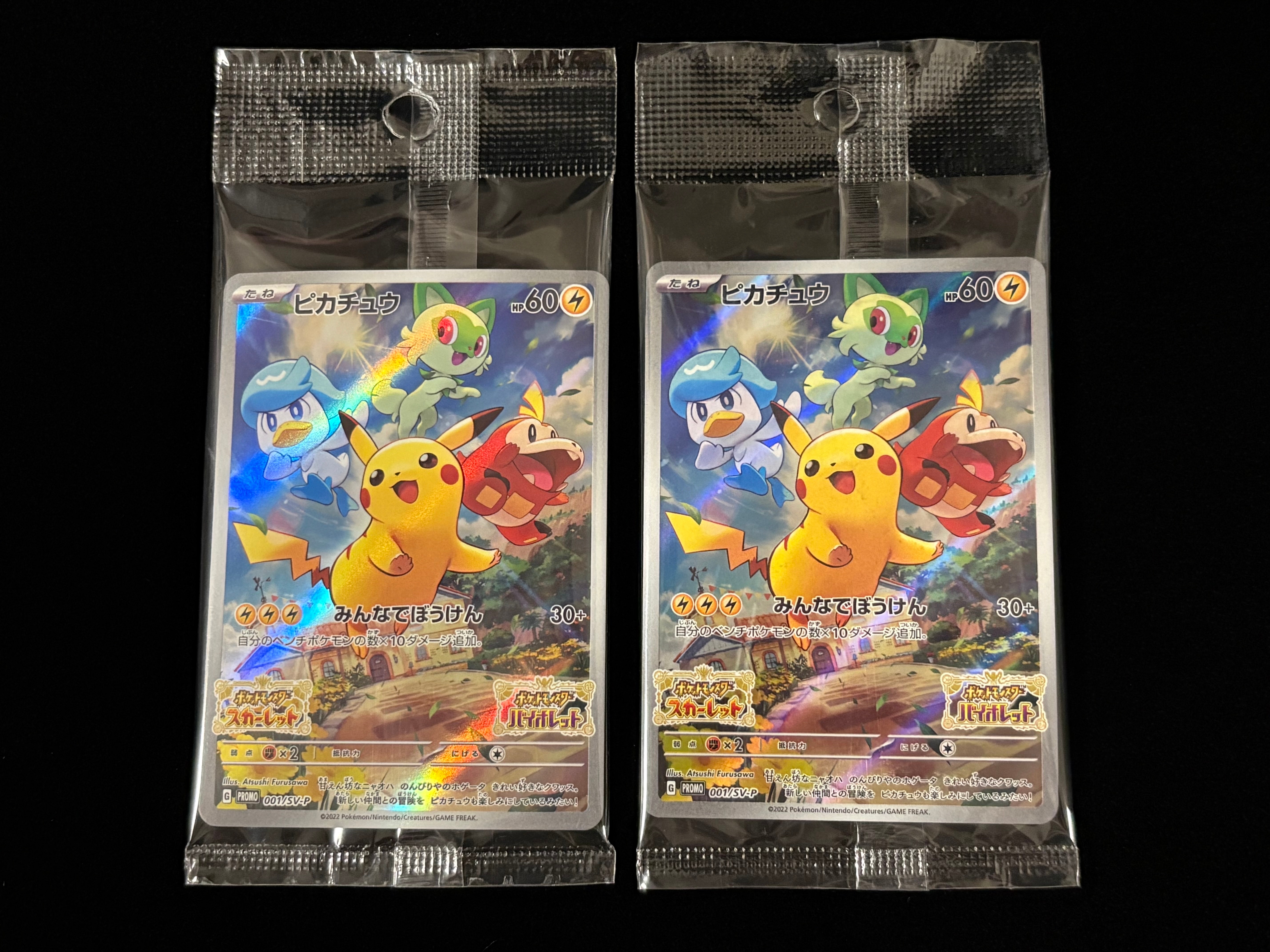 ルギアV: プロモ[324 S-P](プロモーションカード「S-P」)の新品/中古