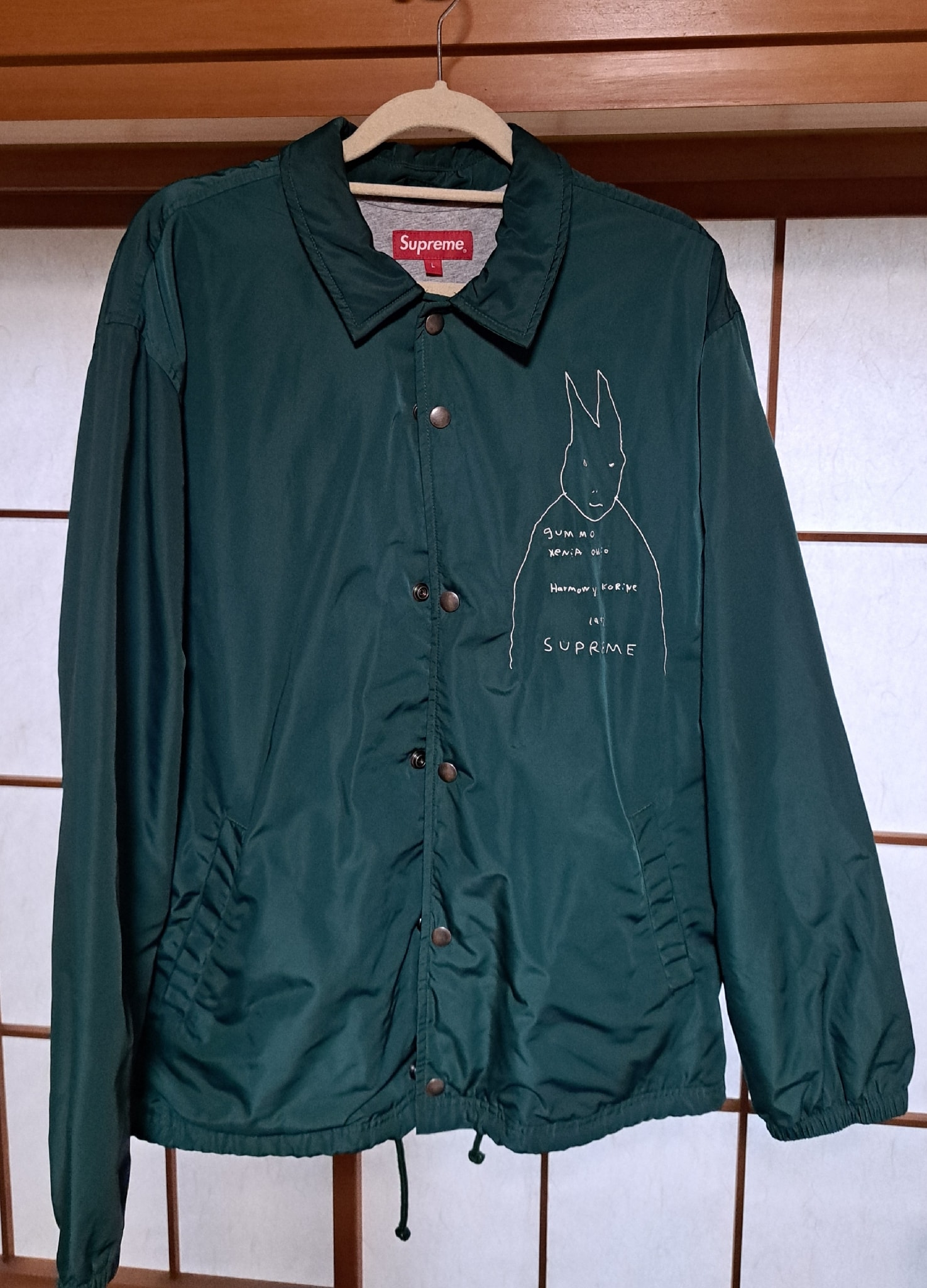 Supreme Gummo Coaches Jacket "Dark Green"