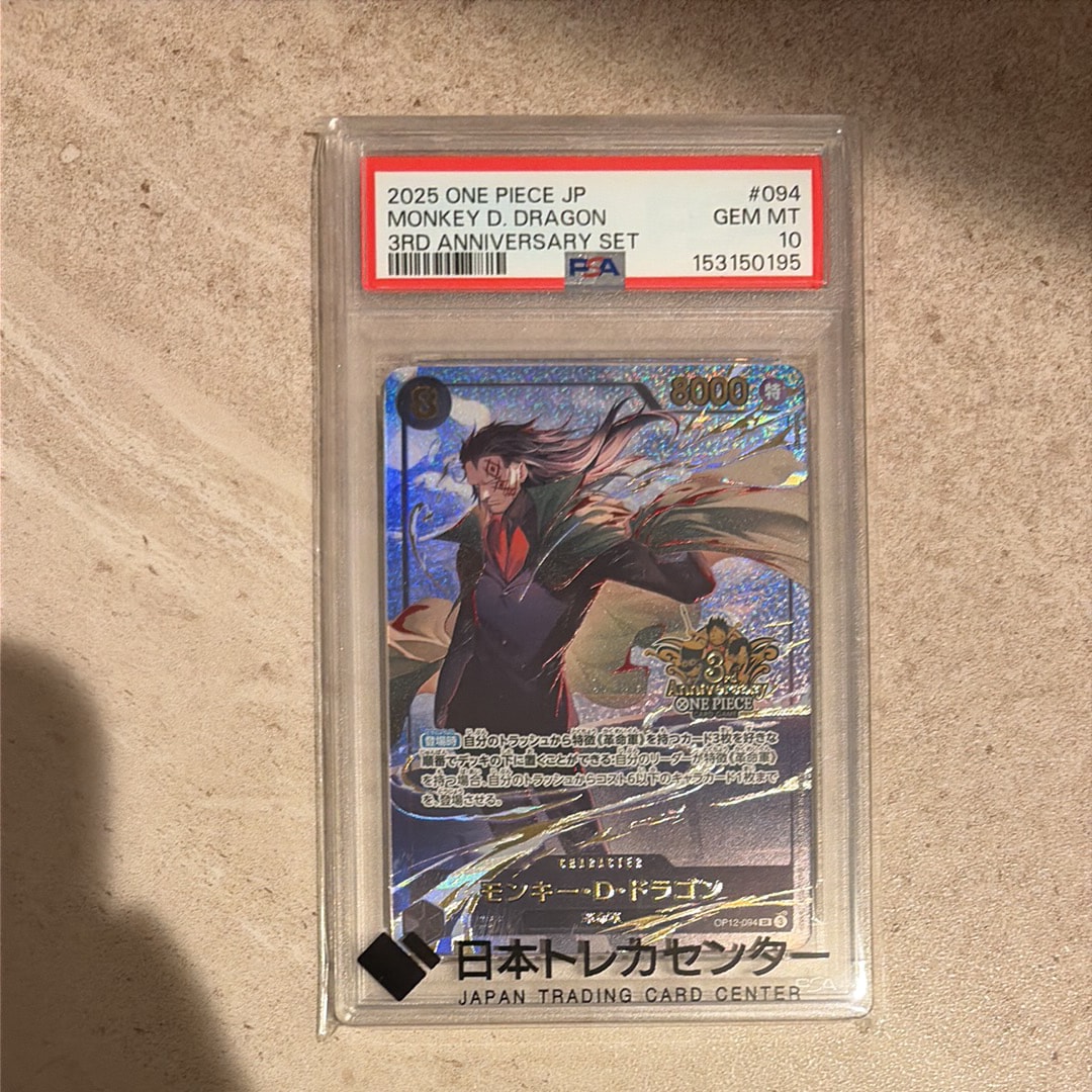 デュエマ ガルカーゴドラゴン 英語版 PSA10 ワンオーナー デュエマ ガルカーゴドラゴン 海外版 1枚の通販 裏垢でmagi批判して