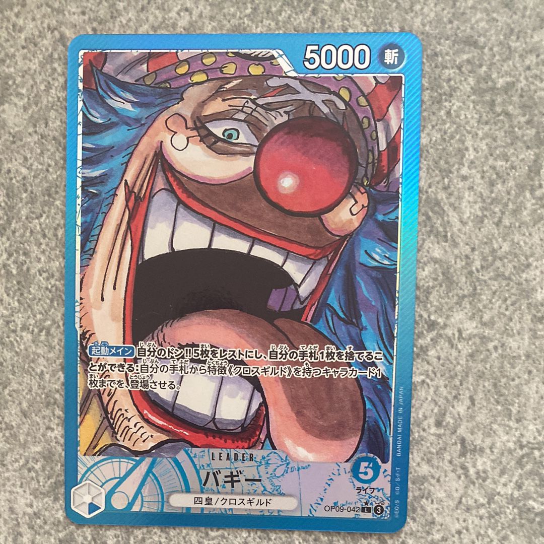 Buggy L-P [OP09-042](Booster Pack "Emperors In The New World")