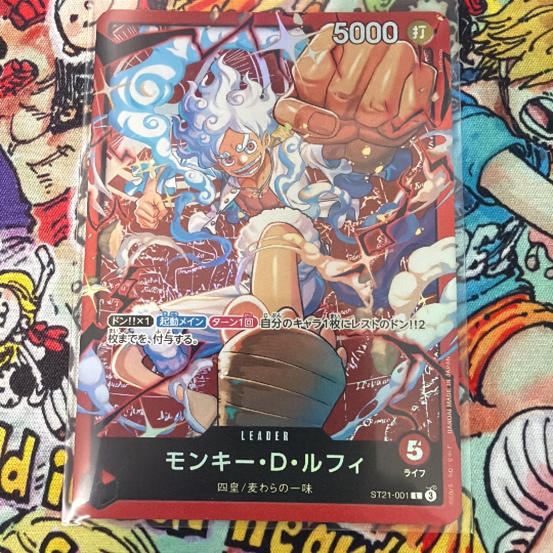 モンキー・D・ルフィ L [ST21-001](スタートデッキ「赤 モンキー・D・ルフィ」)