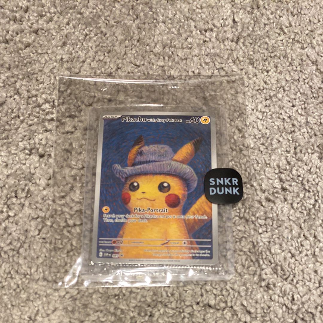 ピカチュウ : プロモ [SVP EN 085](「ゴッホ展」 プロモーションカード「SVP EN」) 【英語版】