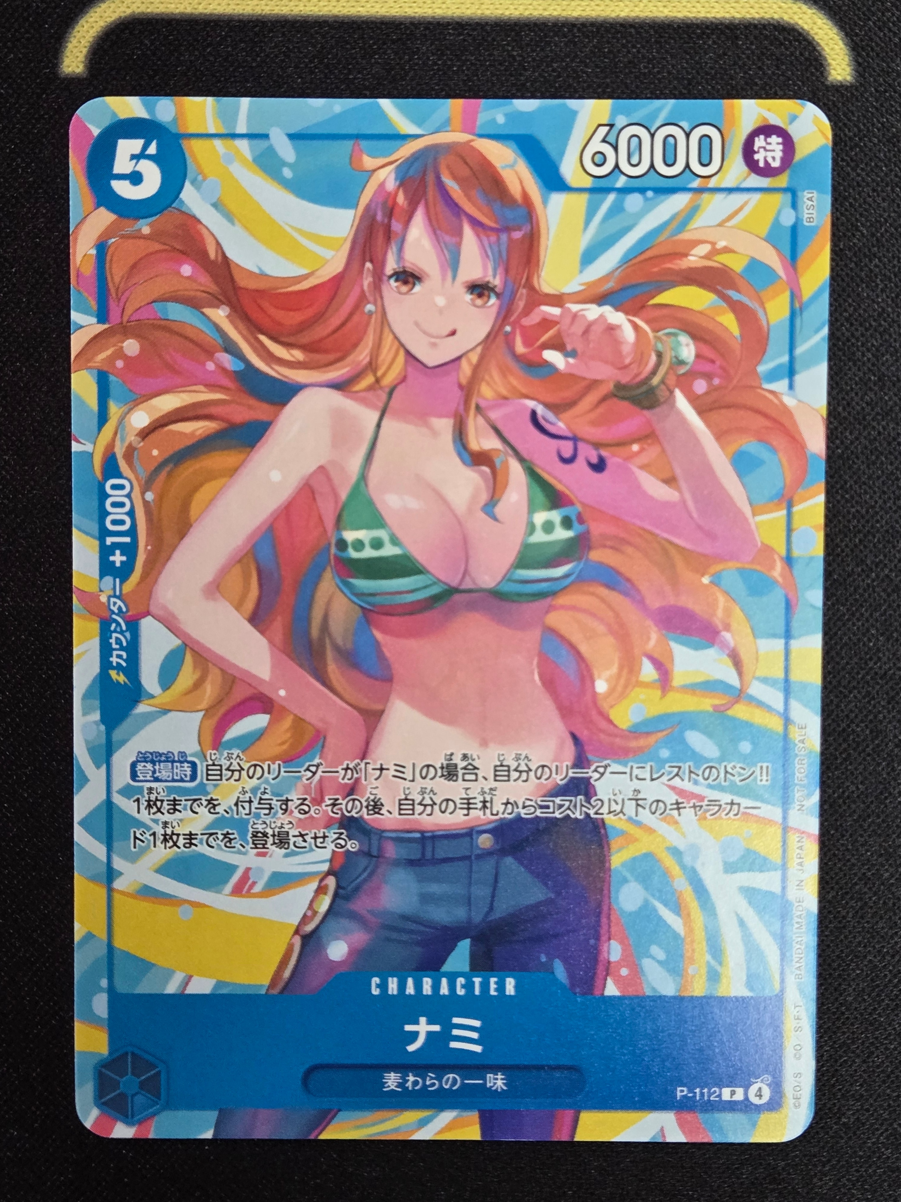 PSA10】おナミ R [OP06-101](プロモーションカード「ONE PIECE CARD