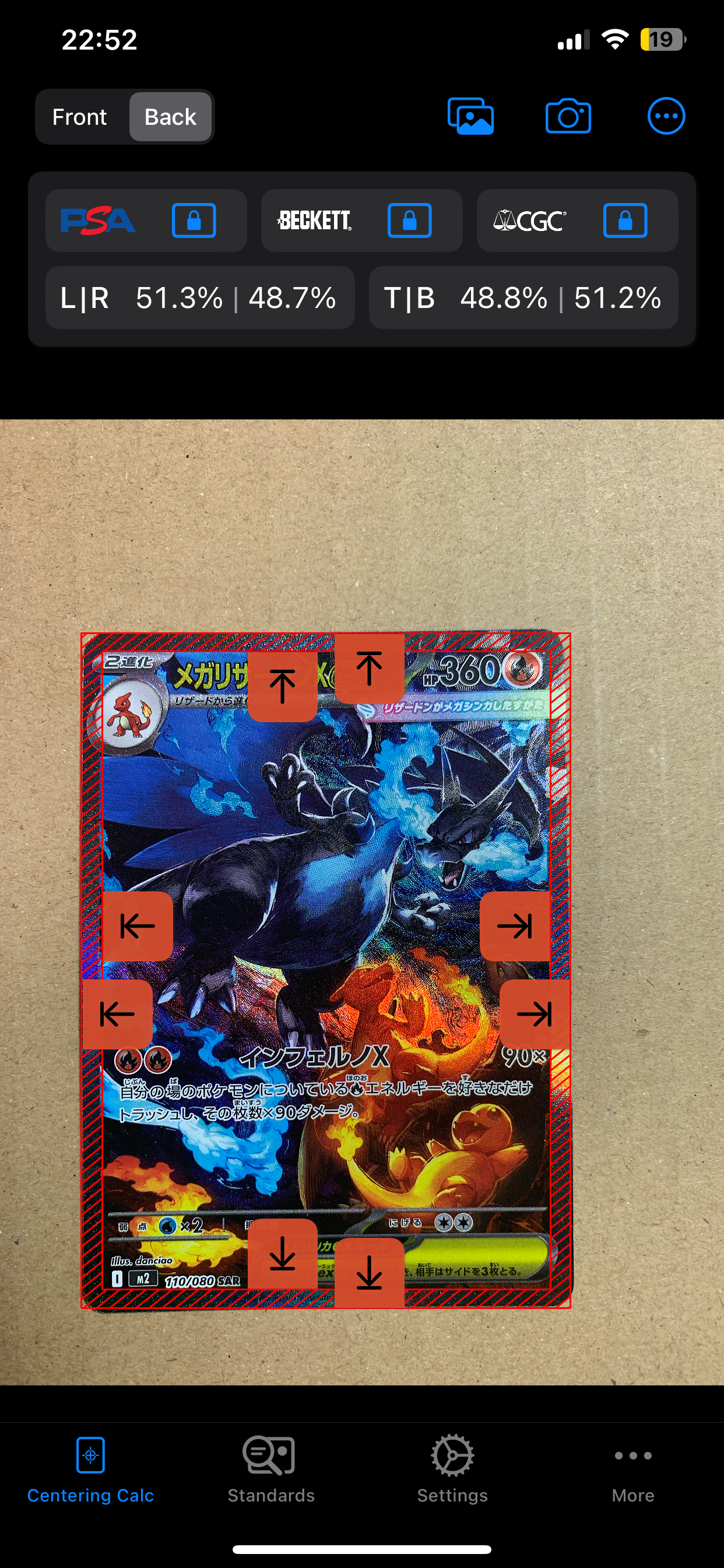 メガリザードンXex SAR [M2 110/080](拡張パック「インフェルノX」)