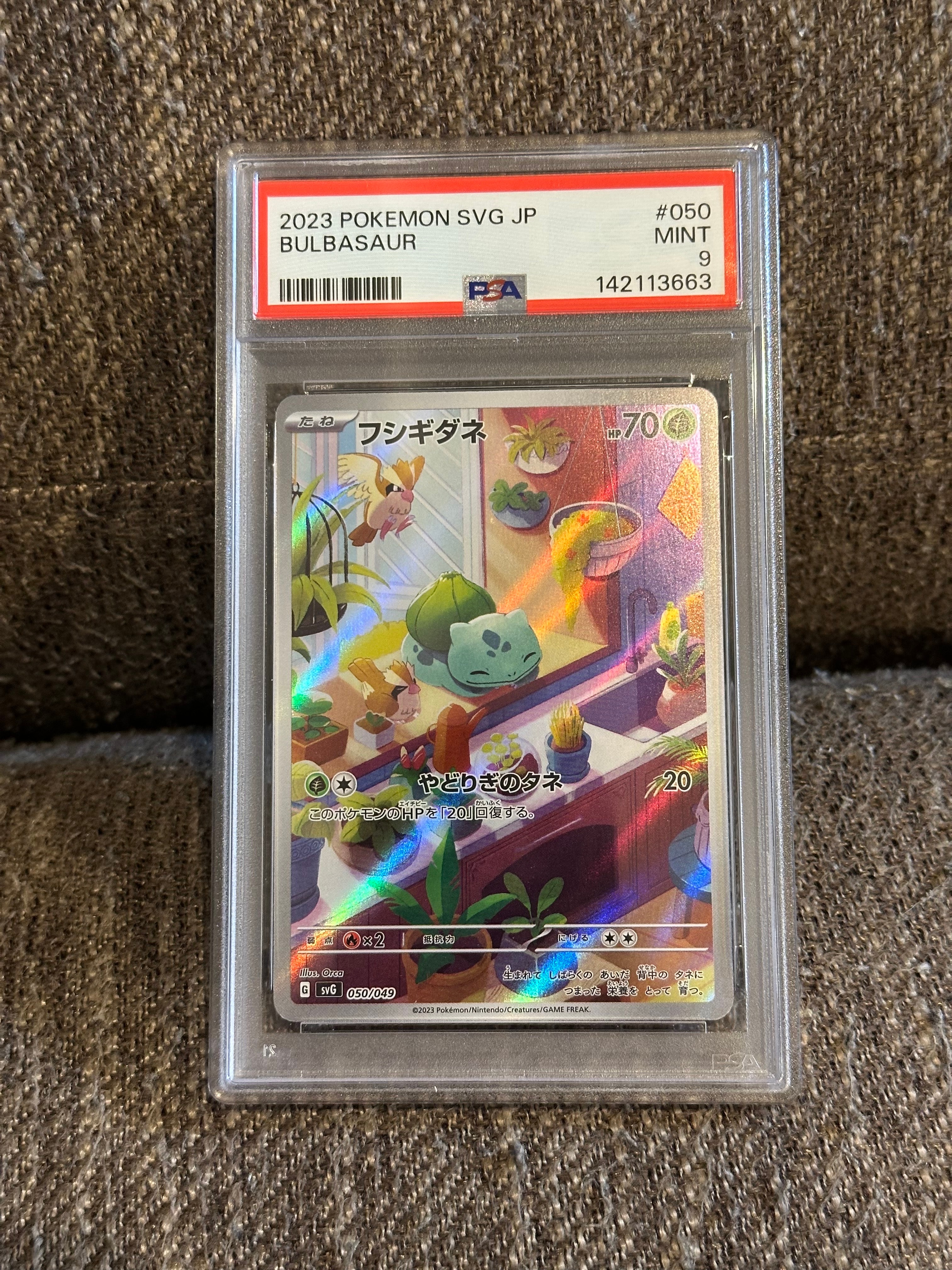 PSA10】スピアーEX [CP4 001/131](プレミアムチャンピオンパック「EX×M