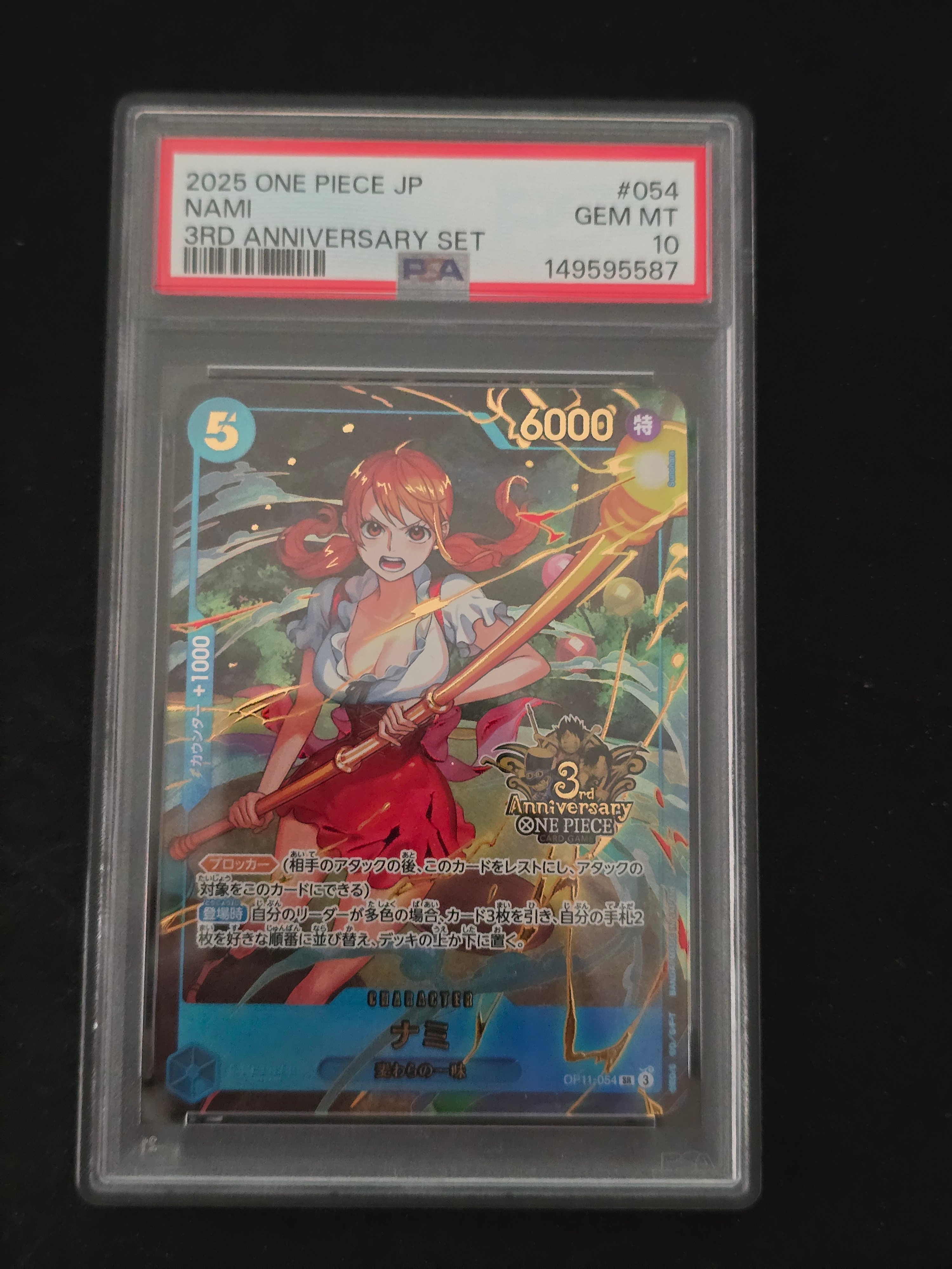 PSA10】ナミ SR [OP11-054](プロモーションカード「3rd アニバーサリー