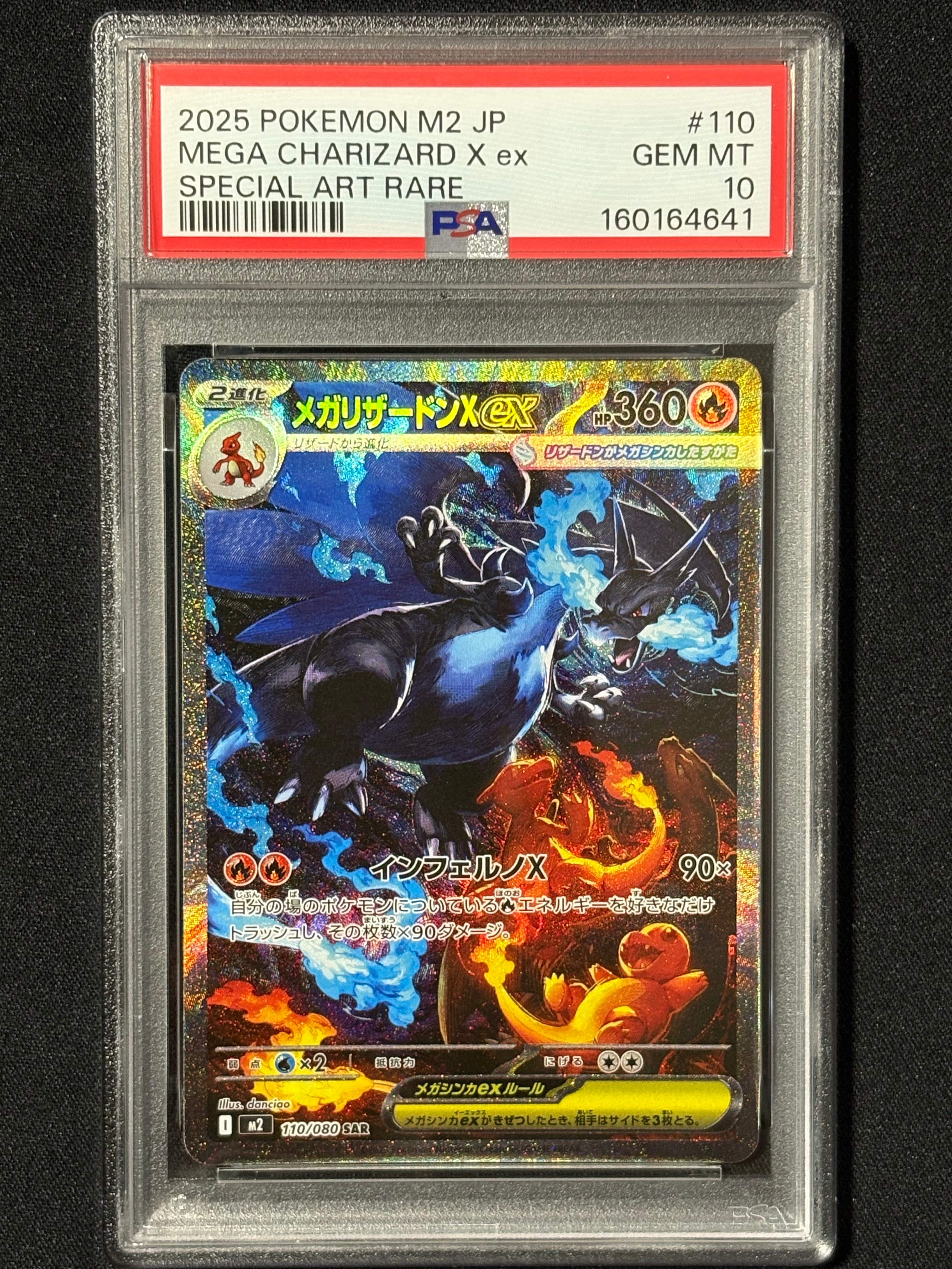 トゲピー&ピィ&ププリンGX SR: SA[SM12a 186/173](ハイクラスパック