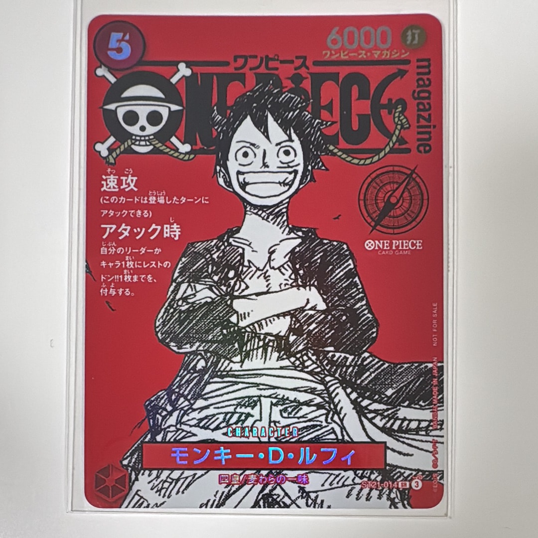 決定稿 1枚 設定資料 モンキー・D・ルフィ Monkey D. Luffy 決定稿 1枚 設定資料 モンキー・D・ルフィ Monkey D. Luffy 【公式通販】