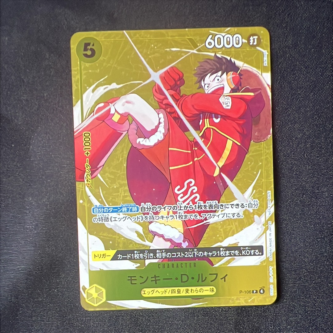 PSA10】ドン!!カード (3rd アニバーサリーセット) :開封済