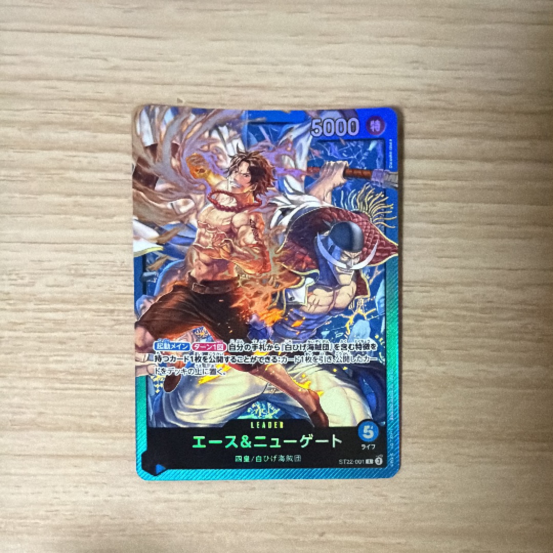 エース&ニューゲート L [ST22-001](スタートデッキ「エース&ニューゲート」)