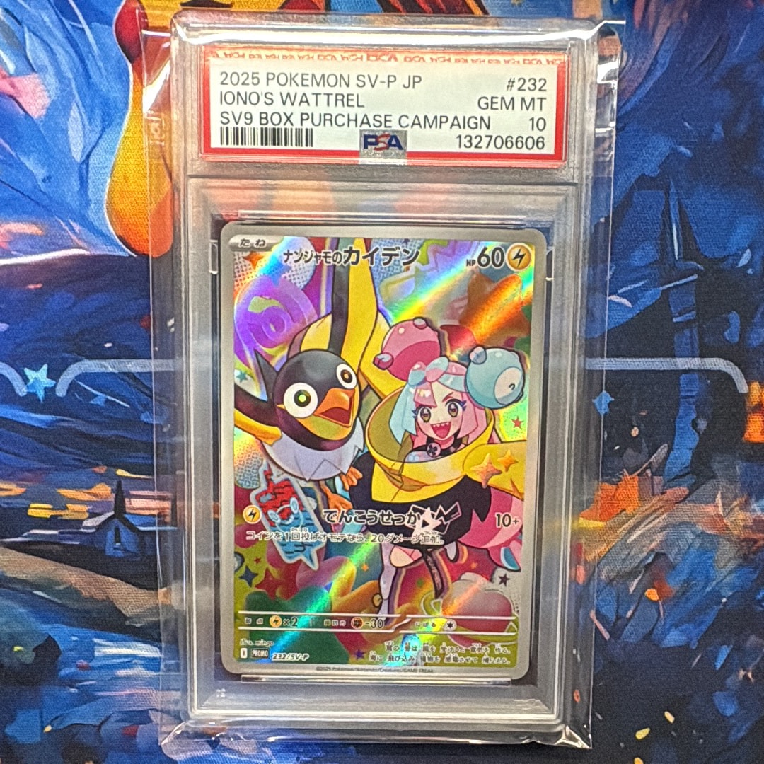 ナンジャモのカイデン P [SV-P 232](プロモーションカード「拡張パック バトルパートナーズ Box購入キャンペーン」)
