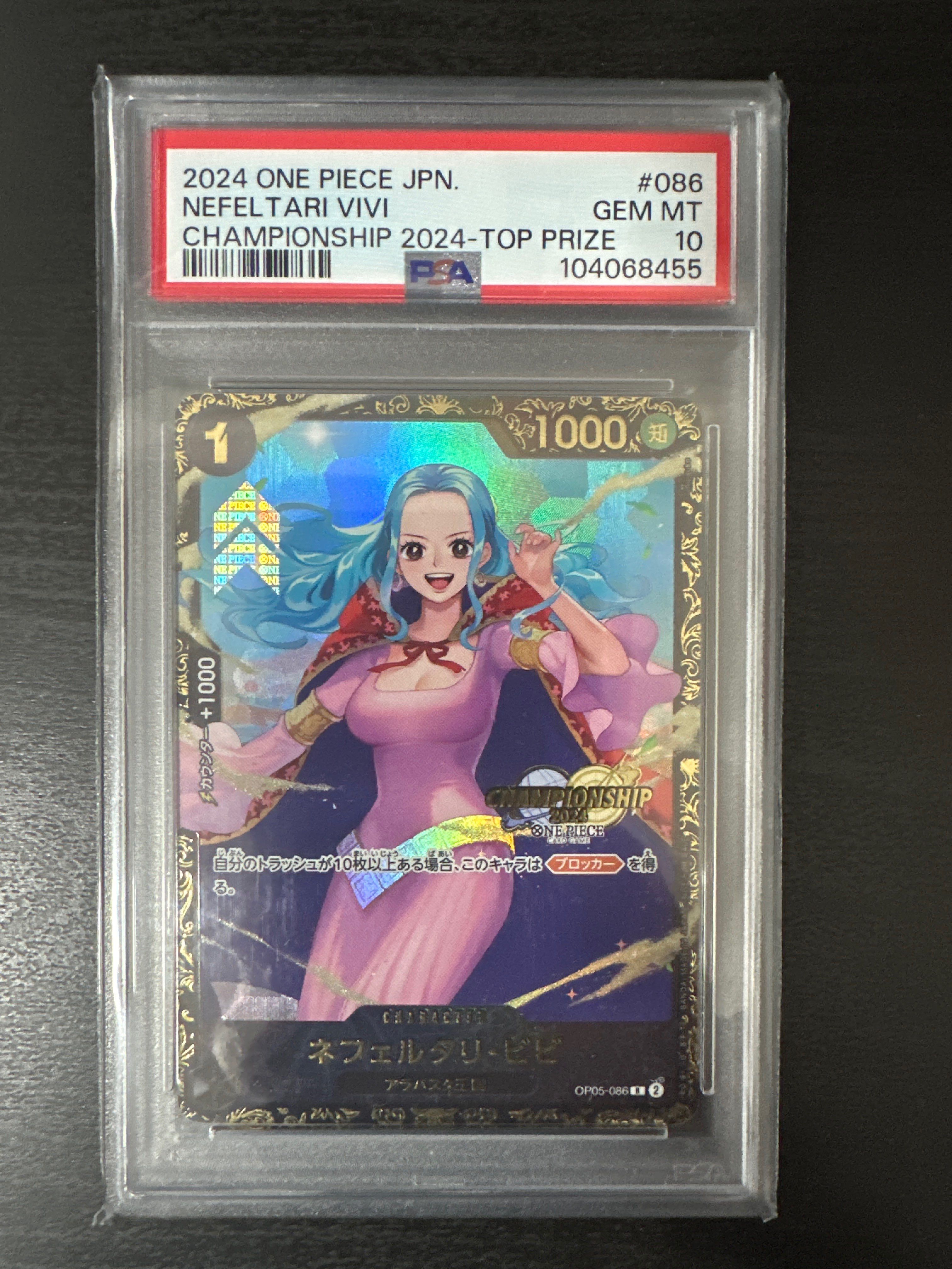 ネフェルタリ・ビビ R [OP05-086](プロモーションカード「チャンピオンシップ2024 記念品」)